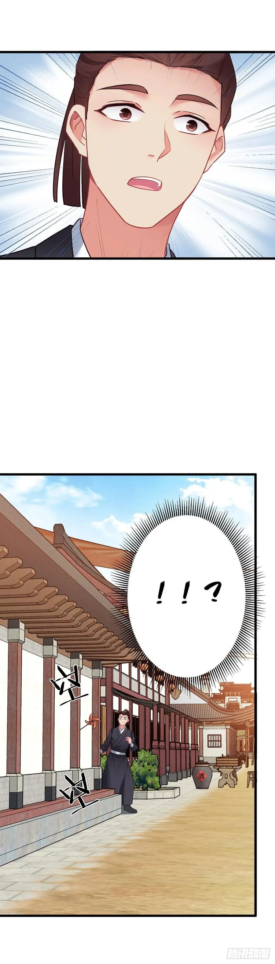 第157话 不要动我的人 第12页