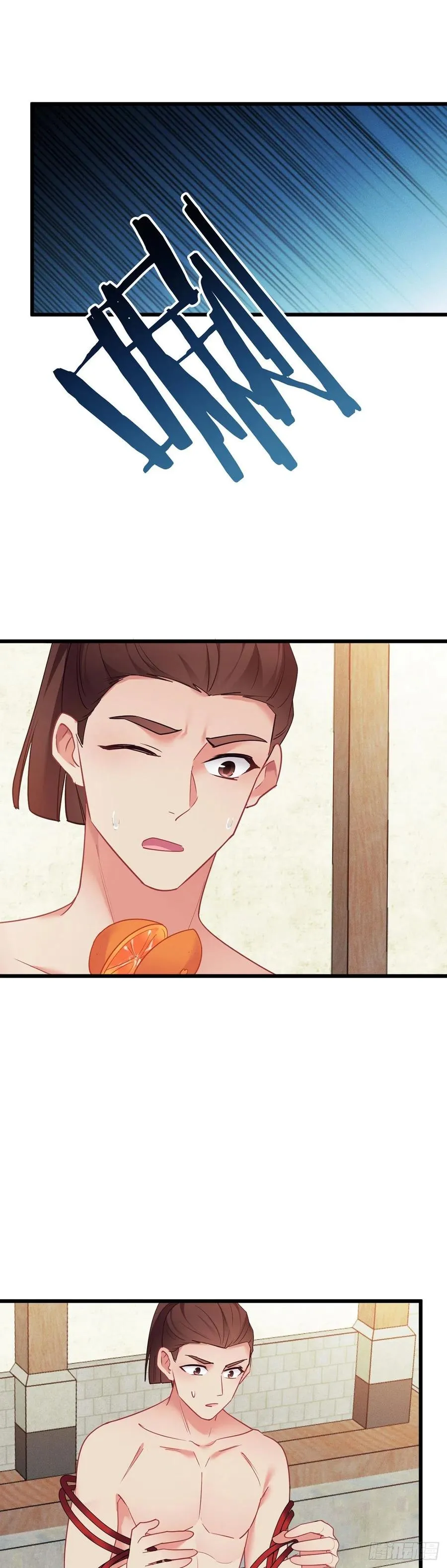 第157话 不要动我的人 第22页