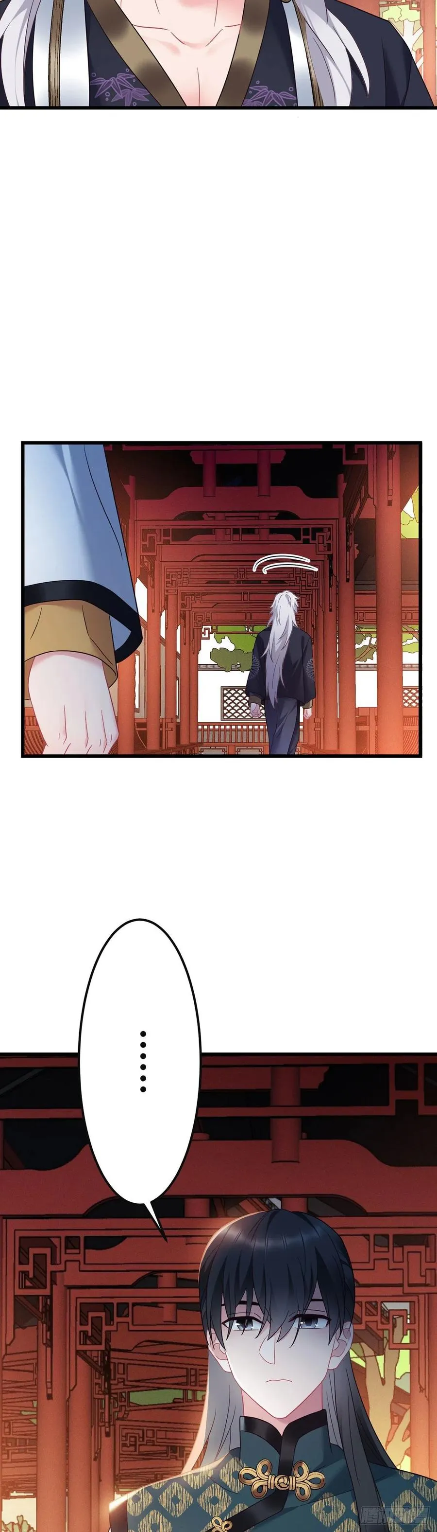 第158话 身份暴露 第14页