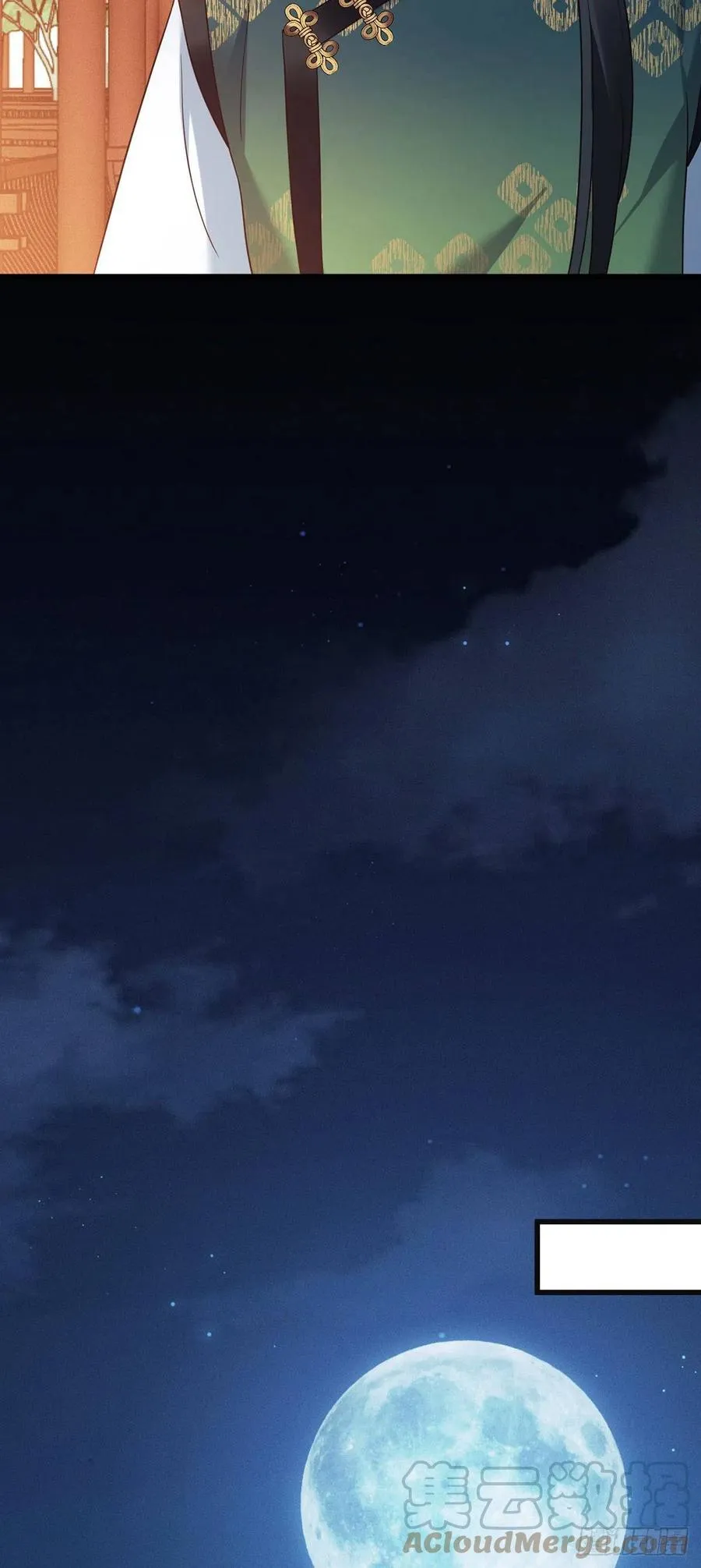 第158话 身份暴露 第15页