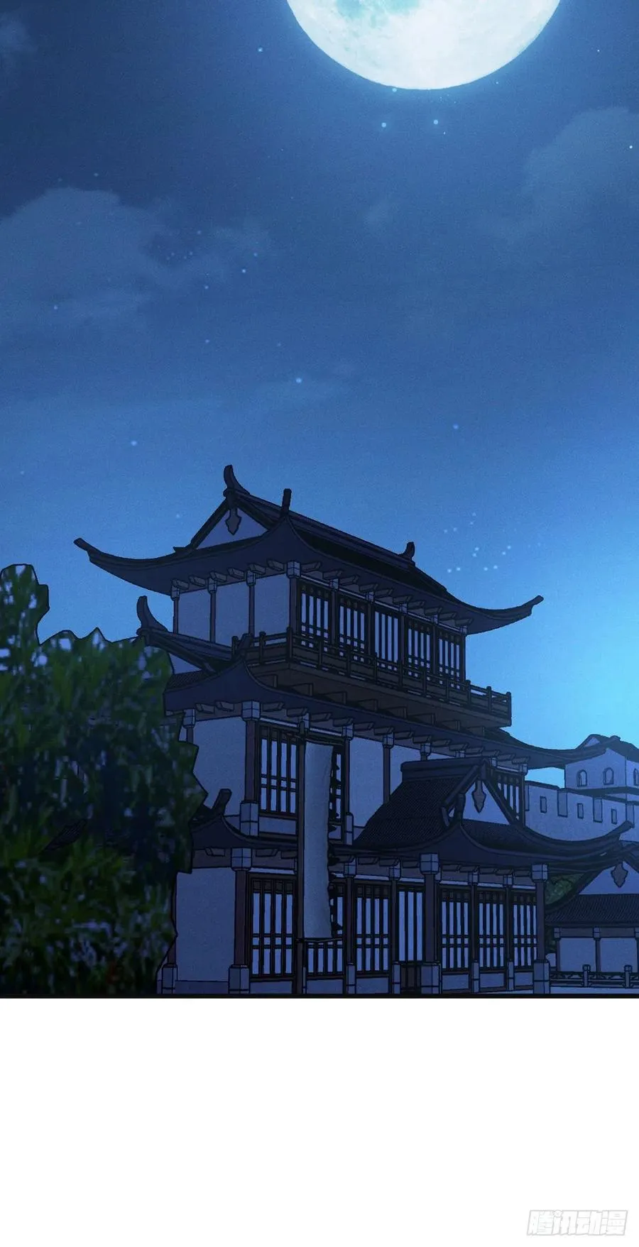 第158话 身份暴露 第16页