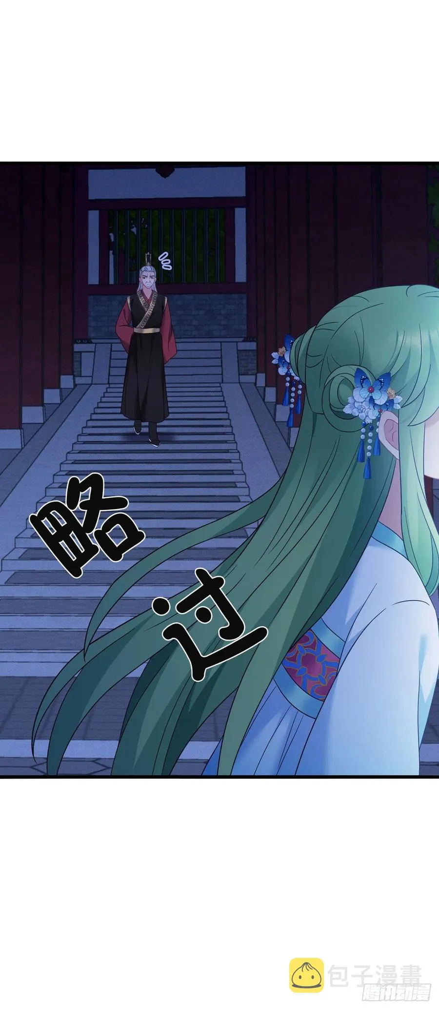 第158话 身份暴露 第22页