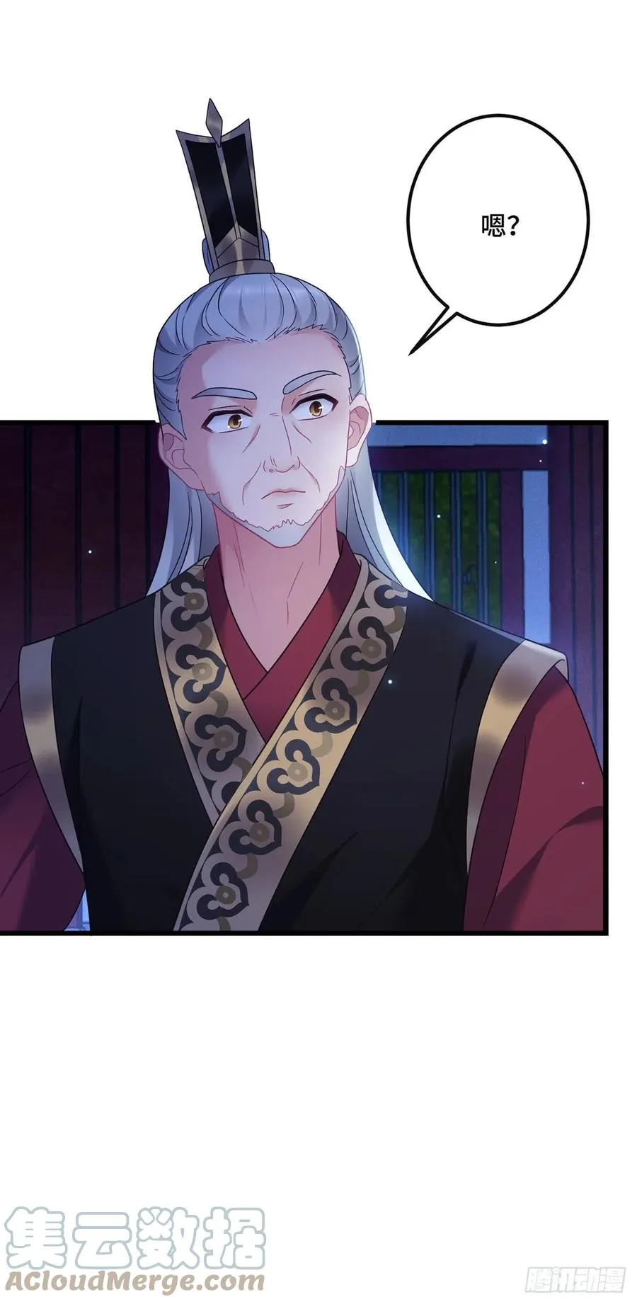 第158话 身份暴露 第23页