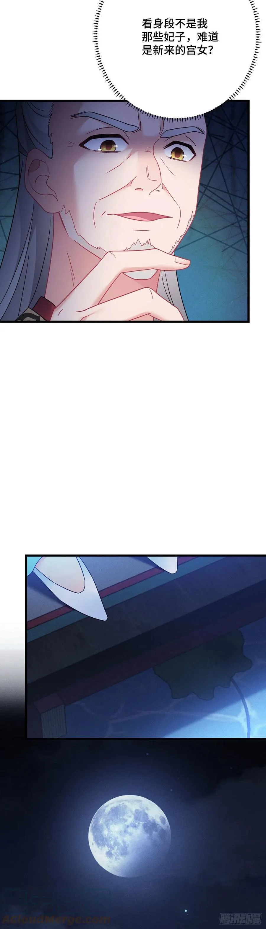 第159话 无路可逃 第3页