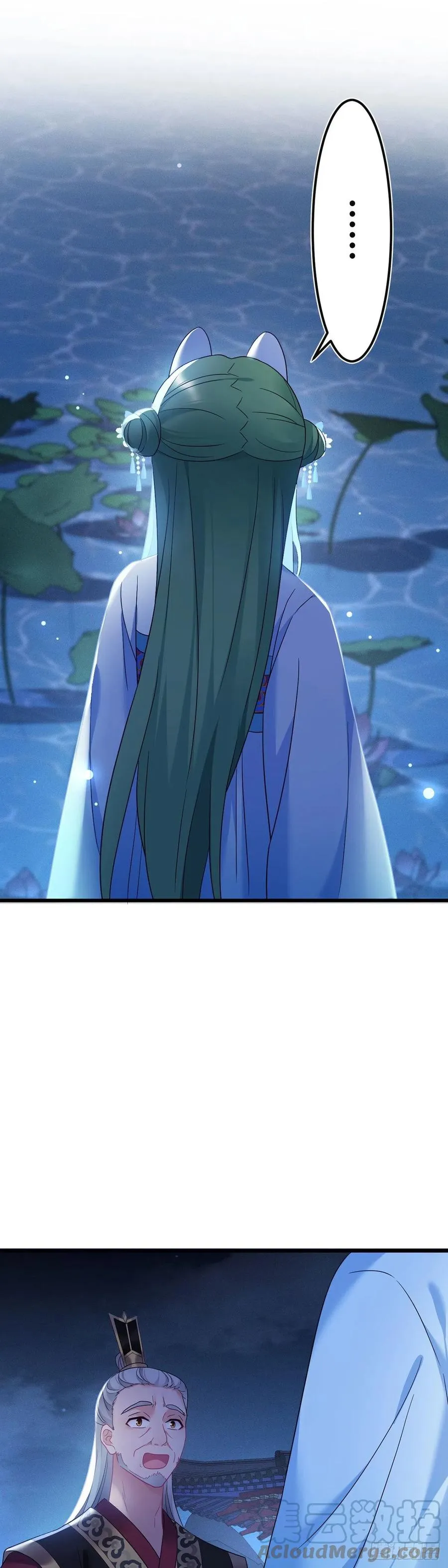 第159话 无路可逃 第7页