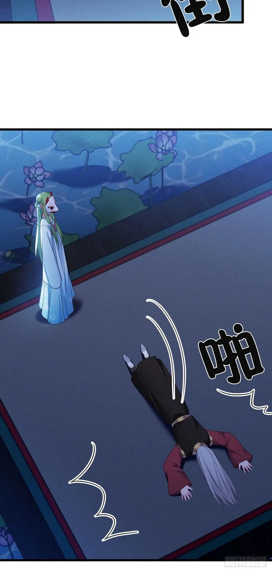 第159话 无路可逃 第10页