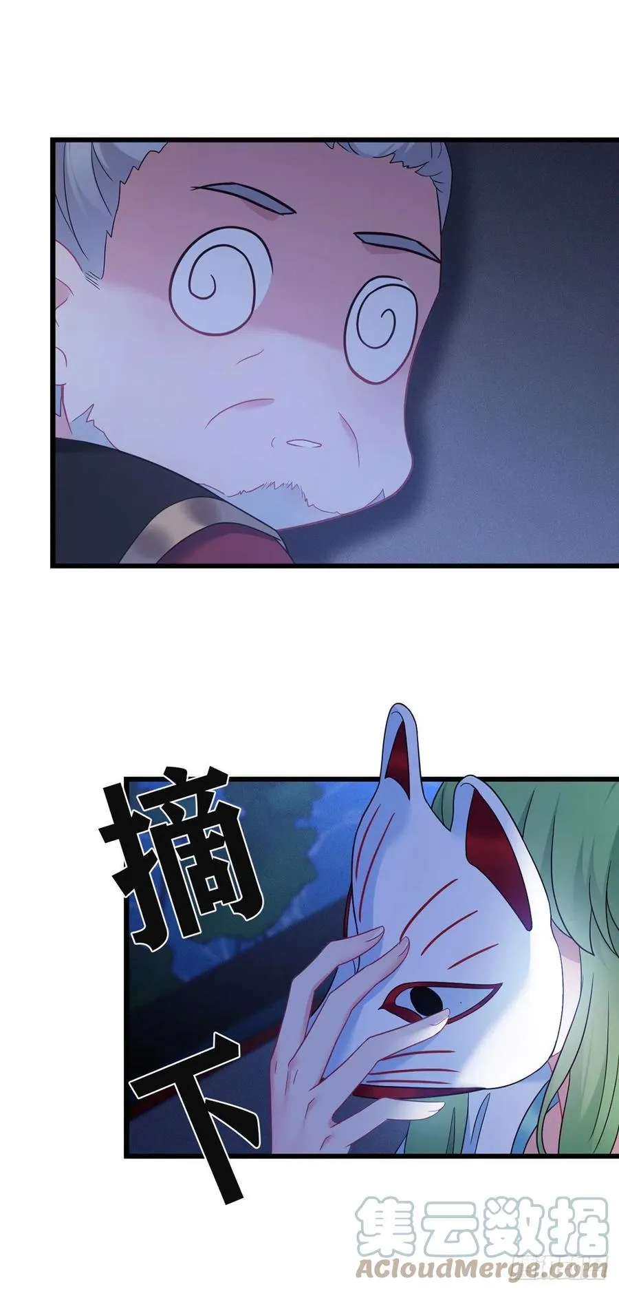 第159话 无路可逃 第11页