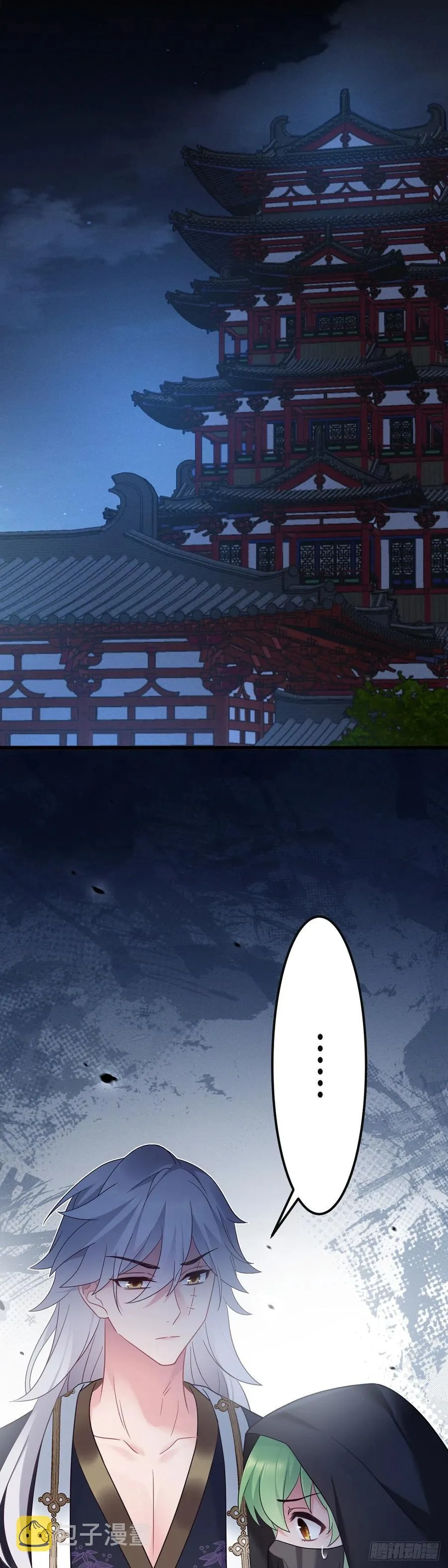 第161话 圣女的计谋 第2页