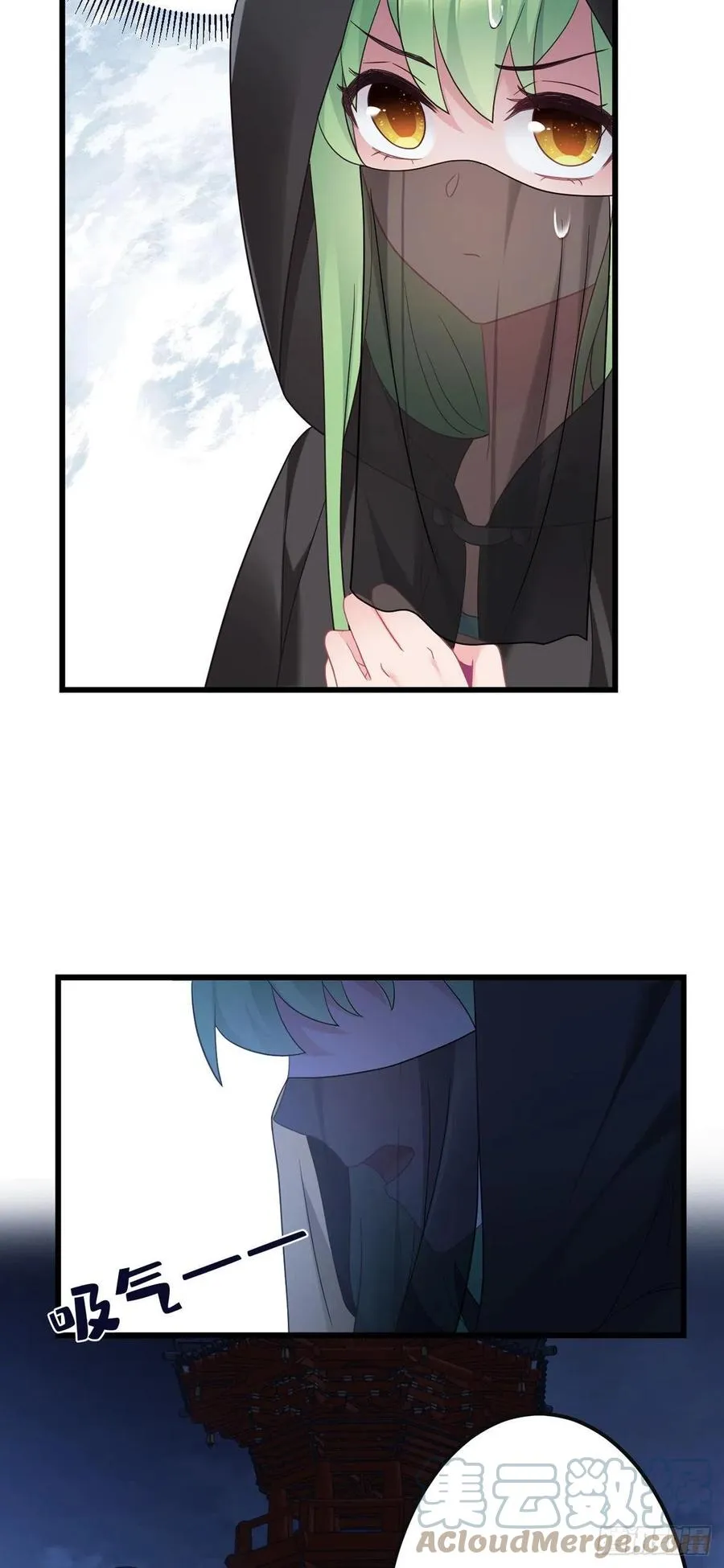 第161话 圣女的计谋 第5页