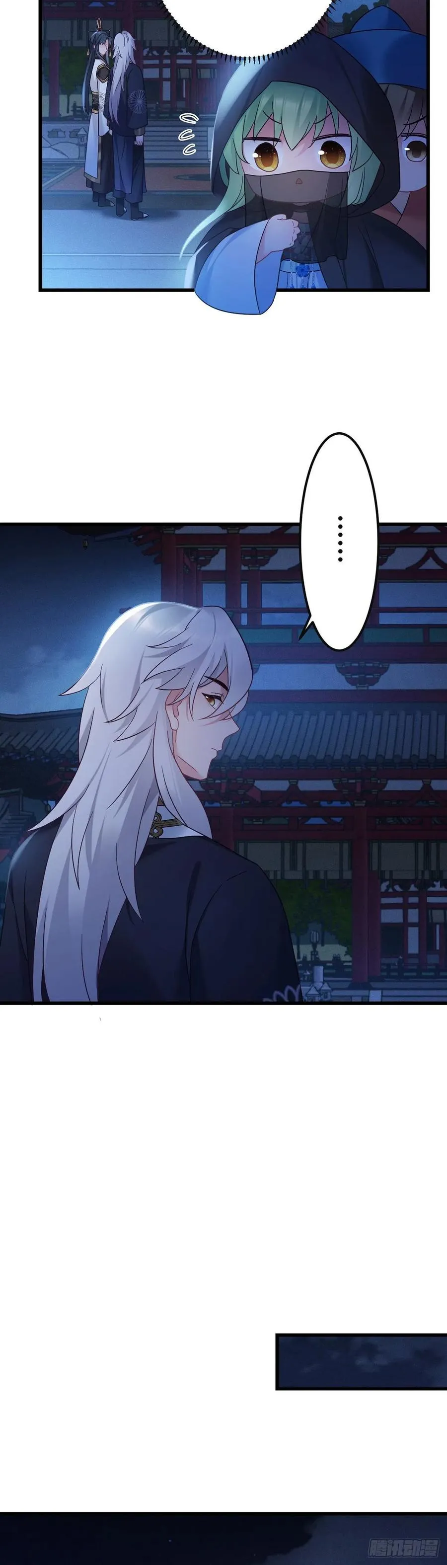 第161话 圣女的计谋 第14页