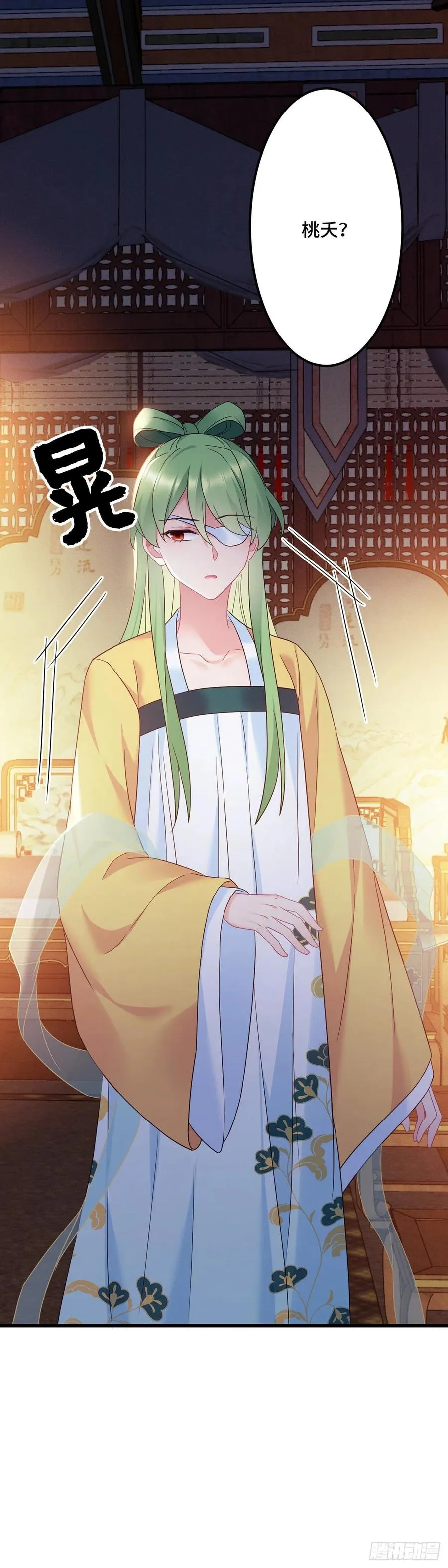 第162话 你们都知道了？ 第2页