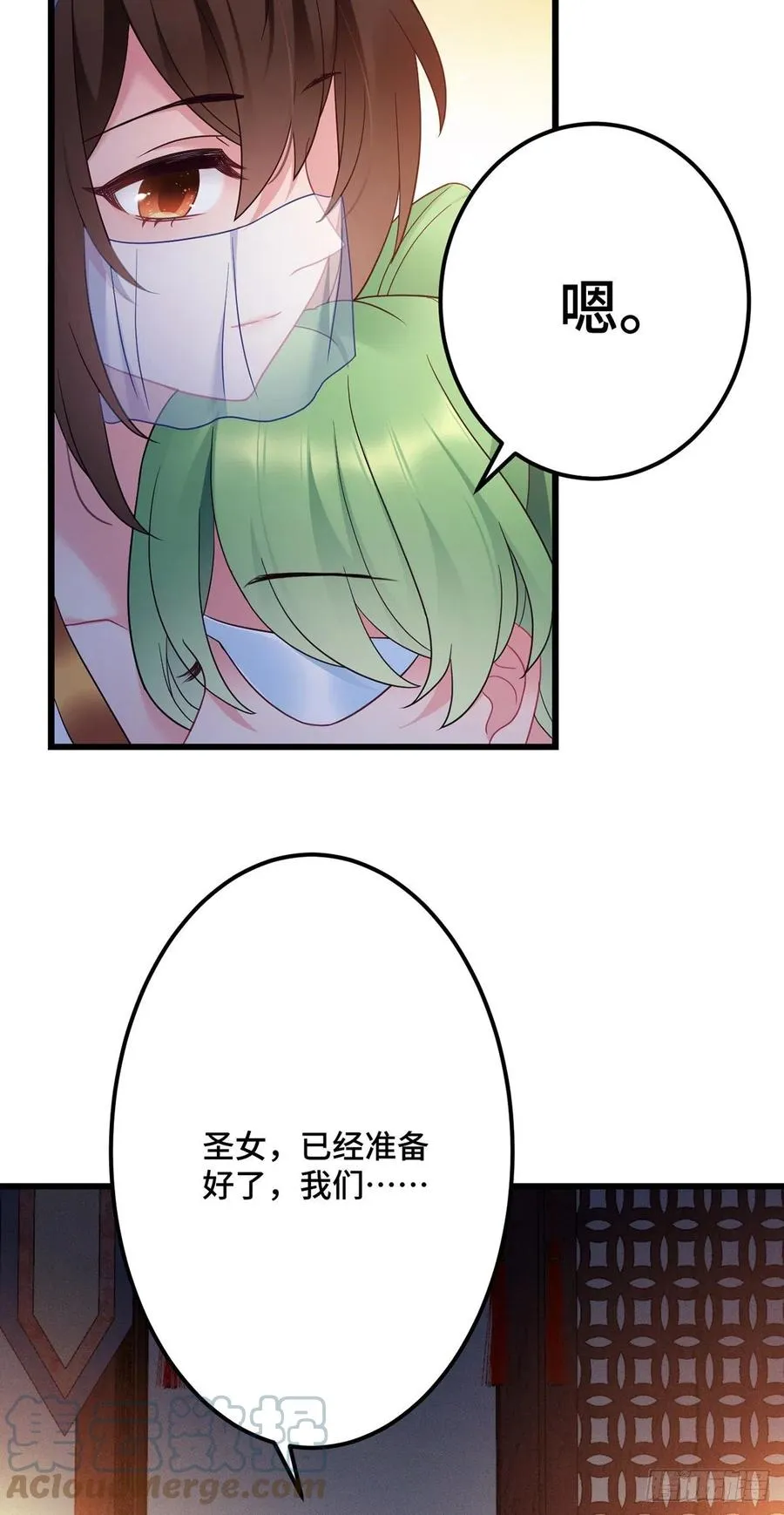 第162话 你们都知道了？ 第5页