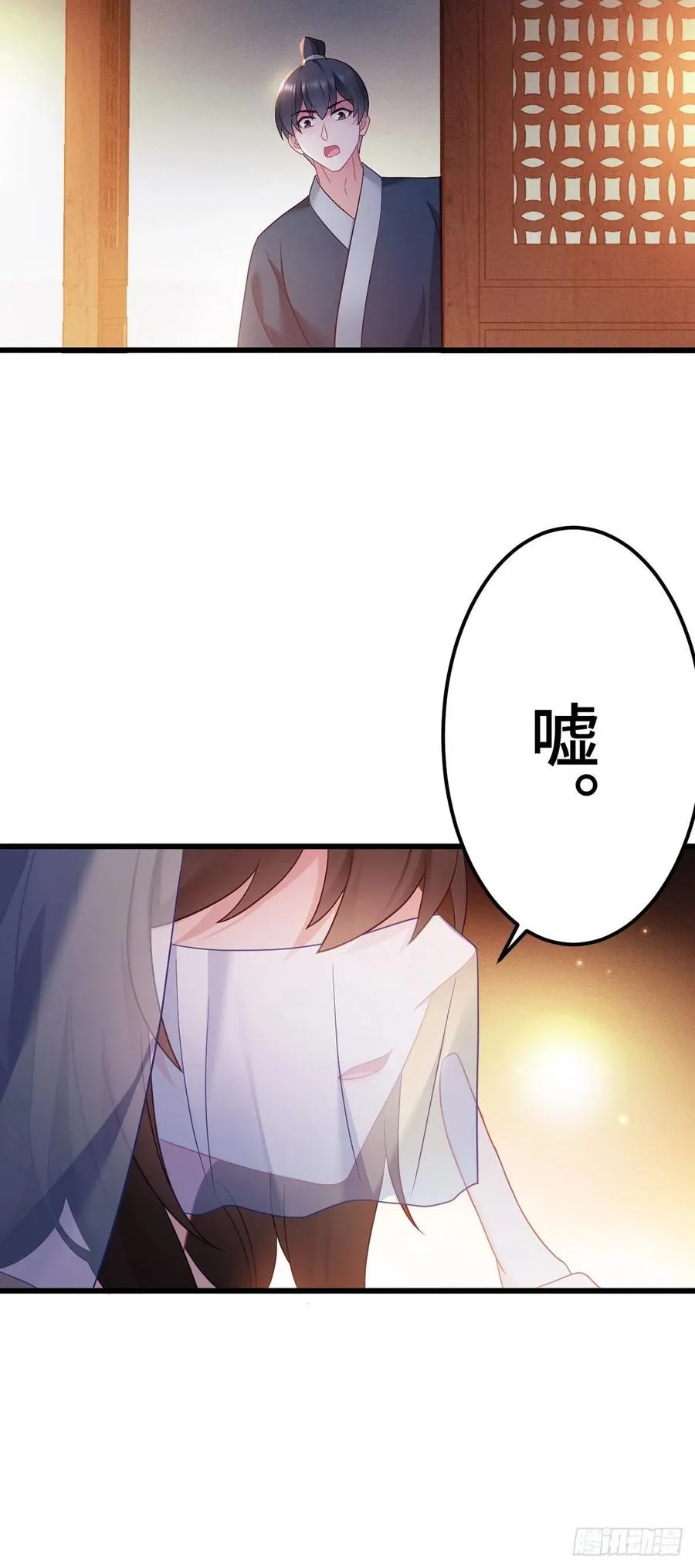 第162话 你们都知道了？ 第6页