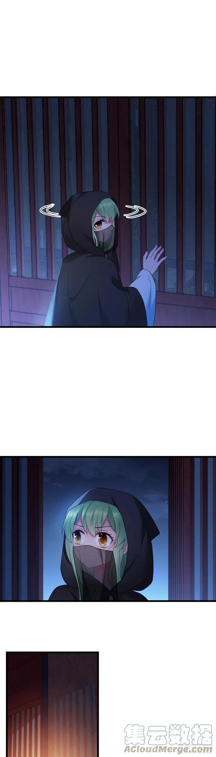 第162话 你们都知道了？ 第9页