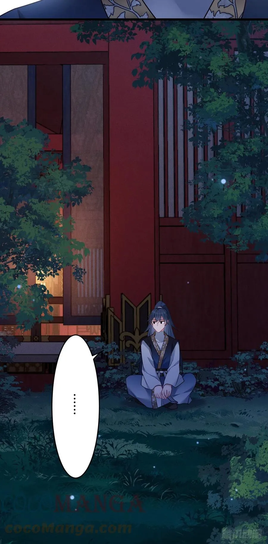 第163话 我一直喜欢他 第21页