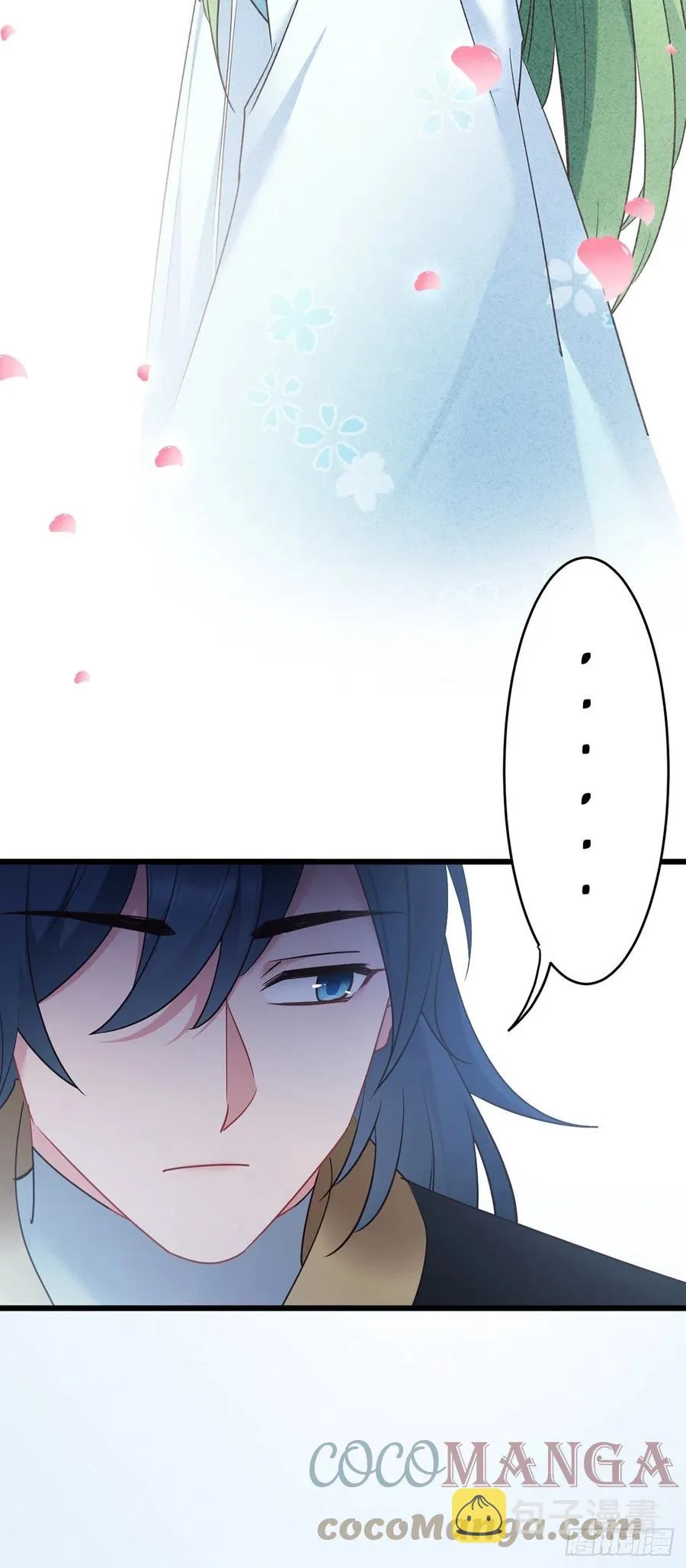 第163话 我一直喜欢他 第23页