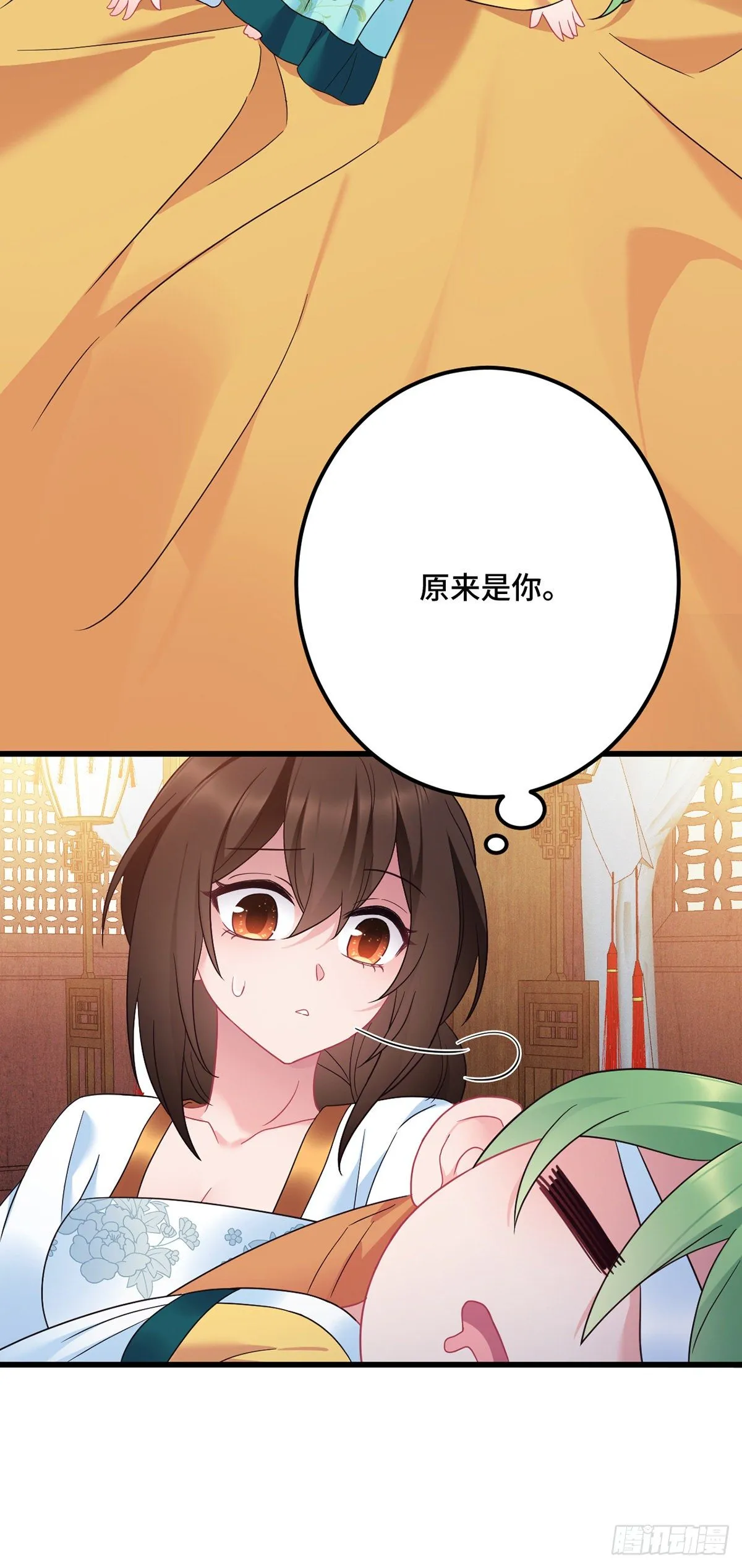 第166话 记忆复苏？？ 第6页