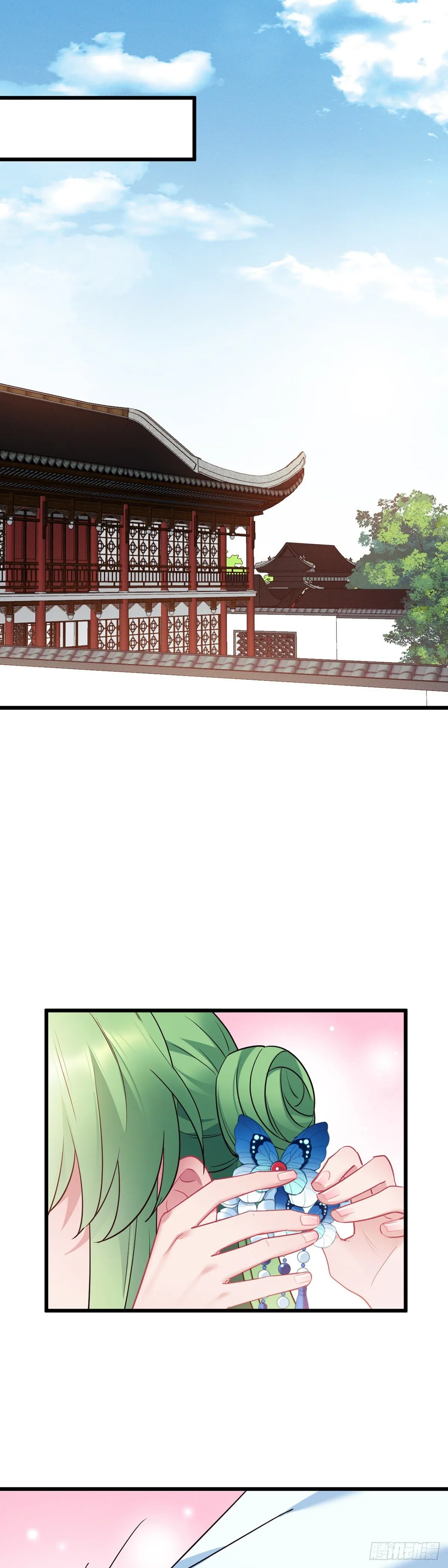 第166话 记忆复苏？？ 第12页
