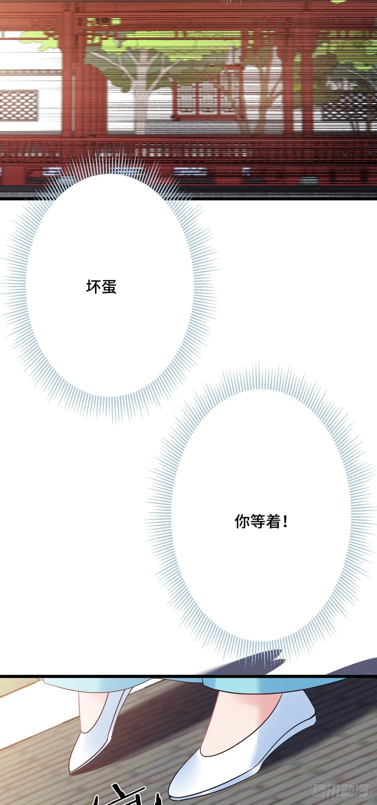 第166话 记忆复苏？？ 第15页