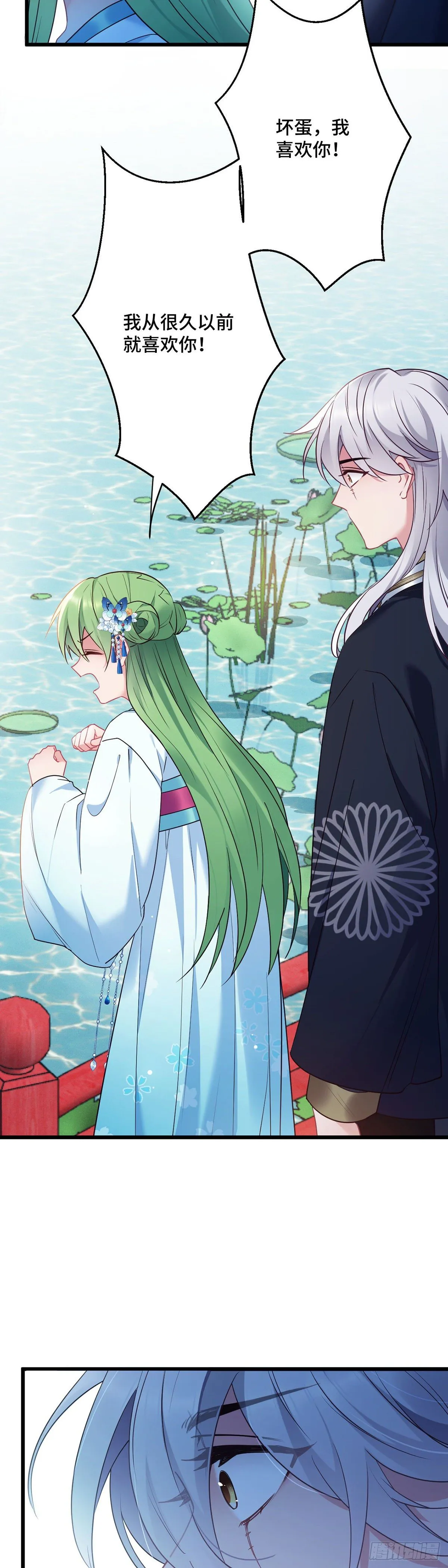 第166话 记忆复苏？？ 第24页