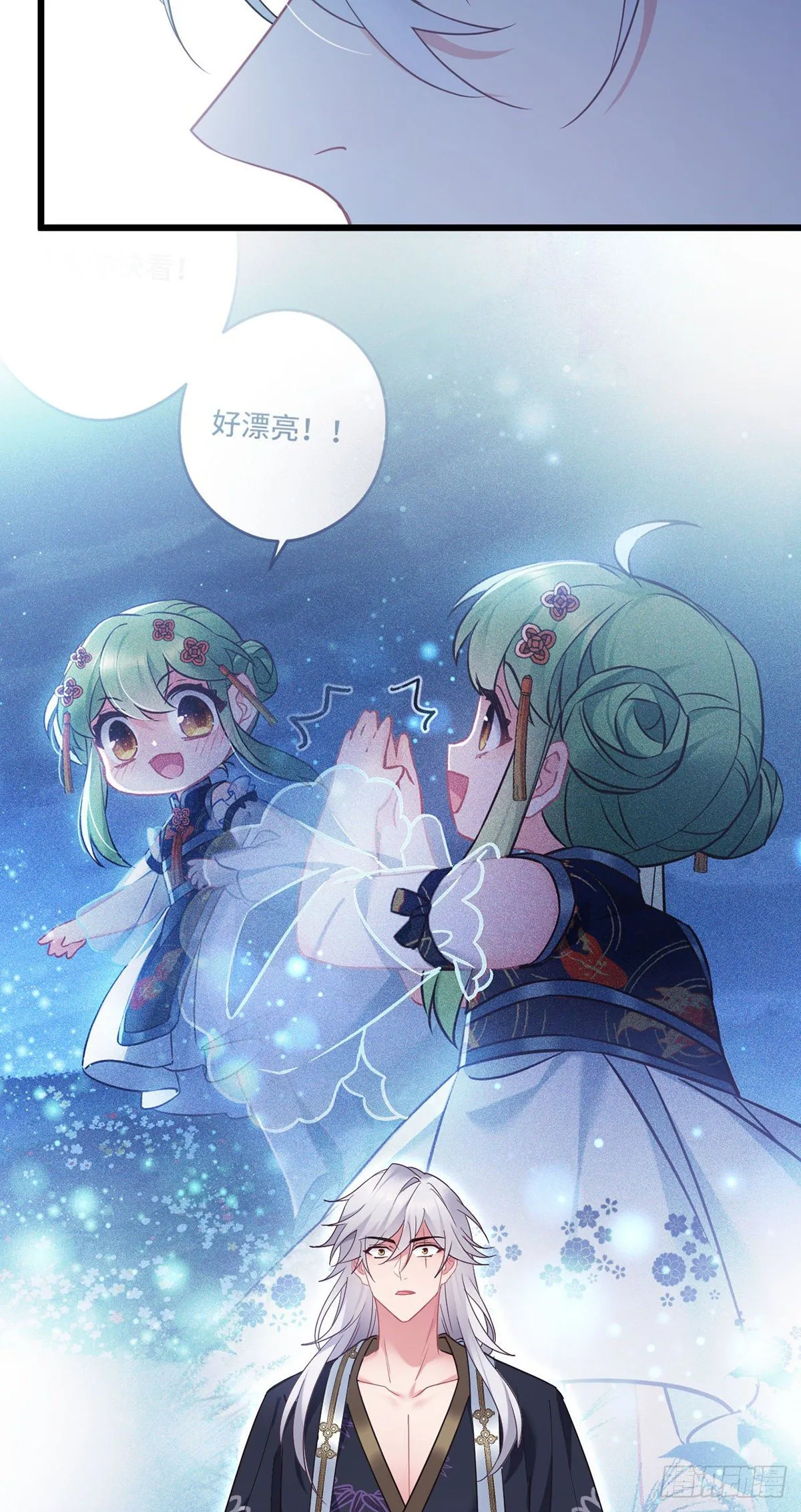 第166话 记忆复苏？？ 第25页
