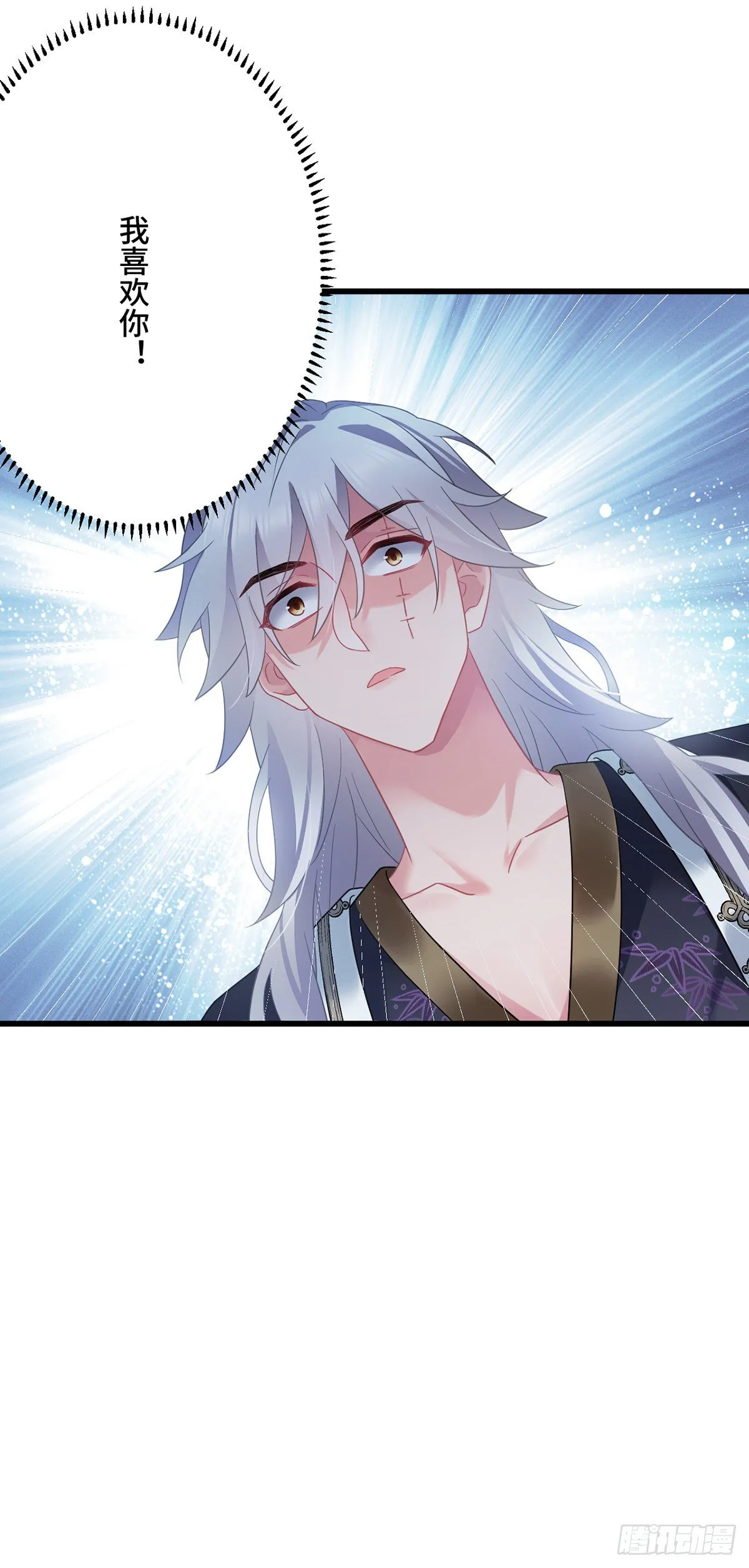 第167话 我们来晚了... 第6页