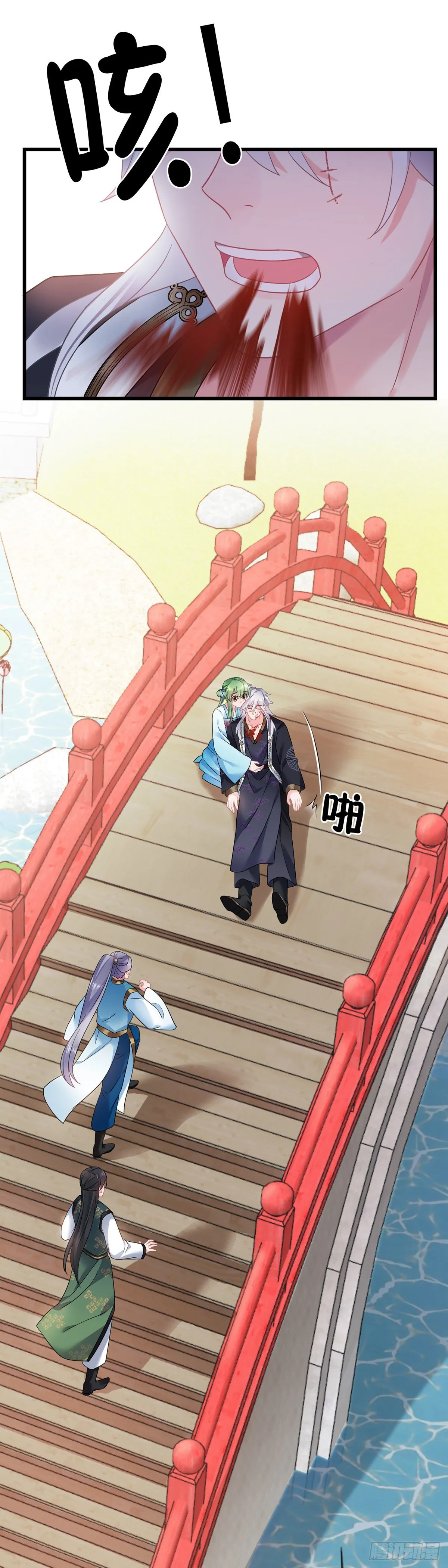 第167话 我们来晚了... 第13页