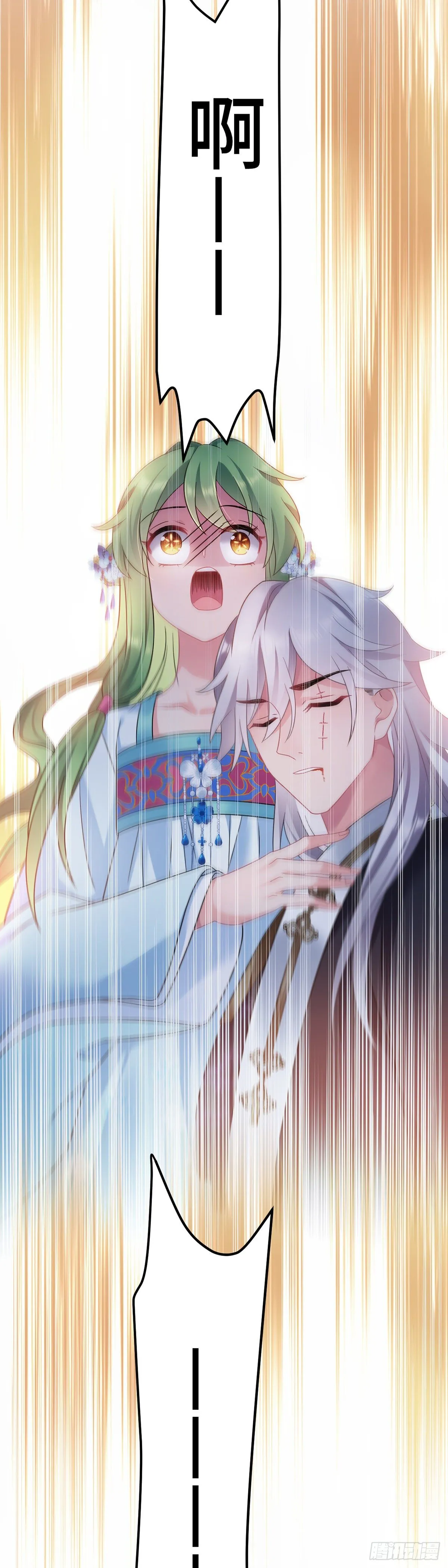 第167话 我们来晚了... 第18页