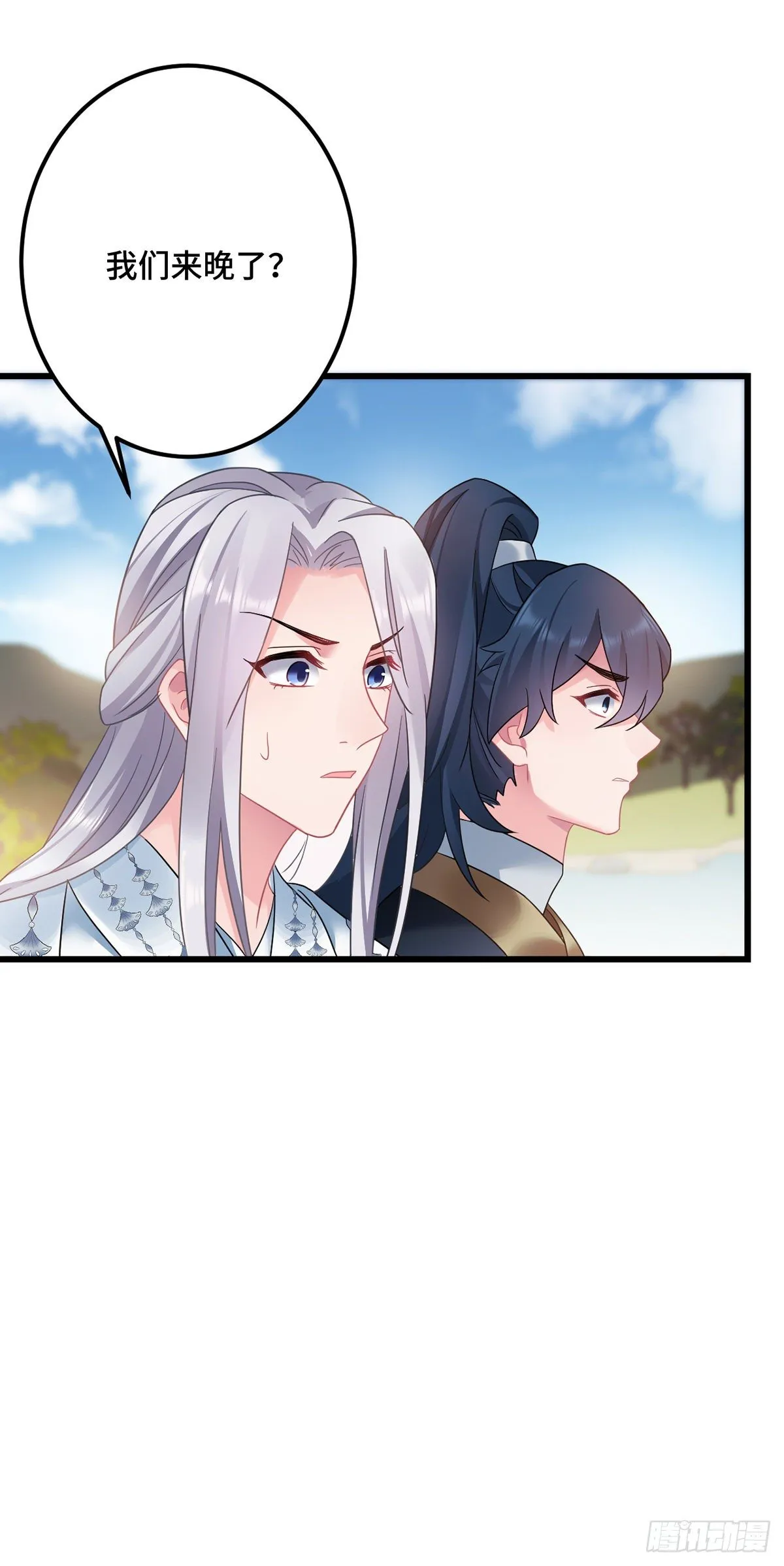 第167话 我们来晚了... 第21页