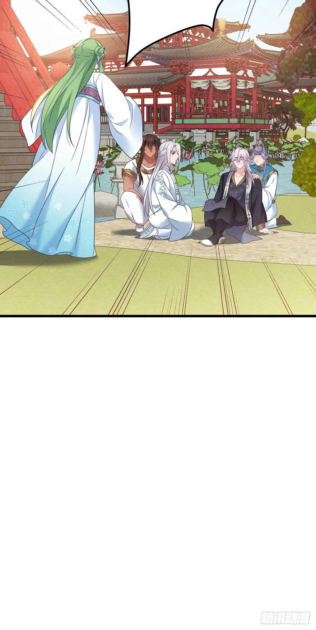 第168话 你说谁虚呢！ 第6页