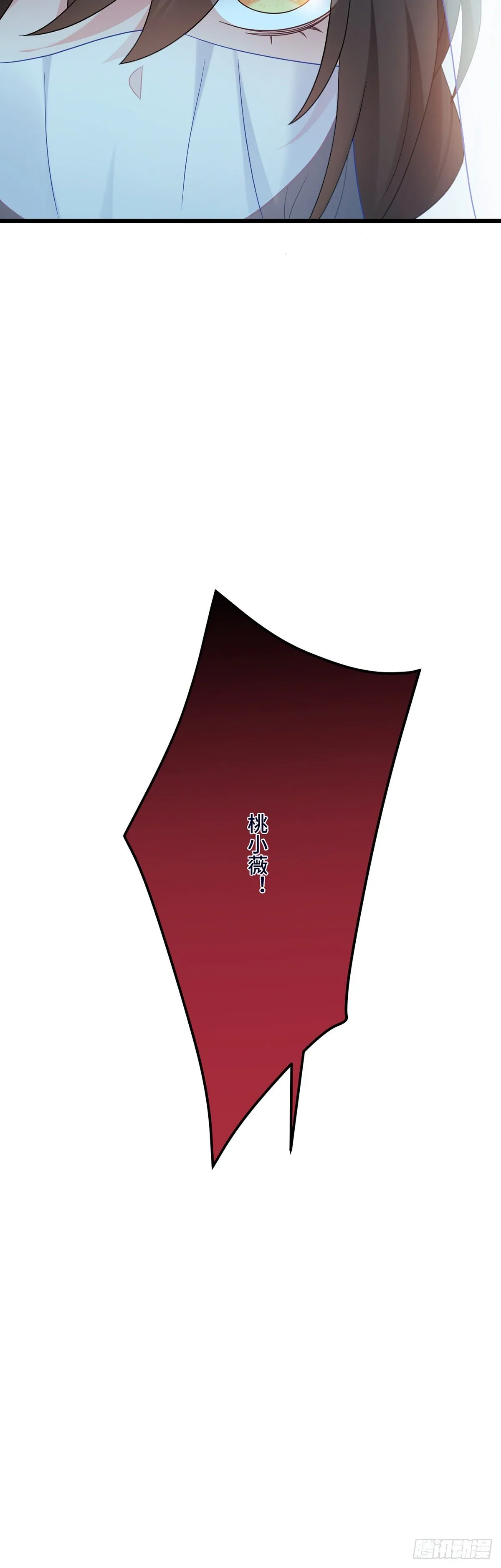 第168话 你说谁虚呢！ 第25页