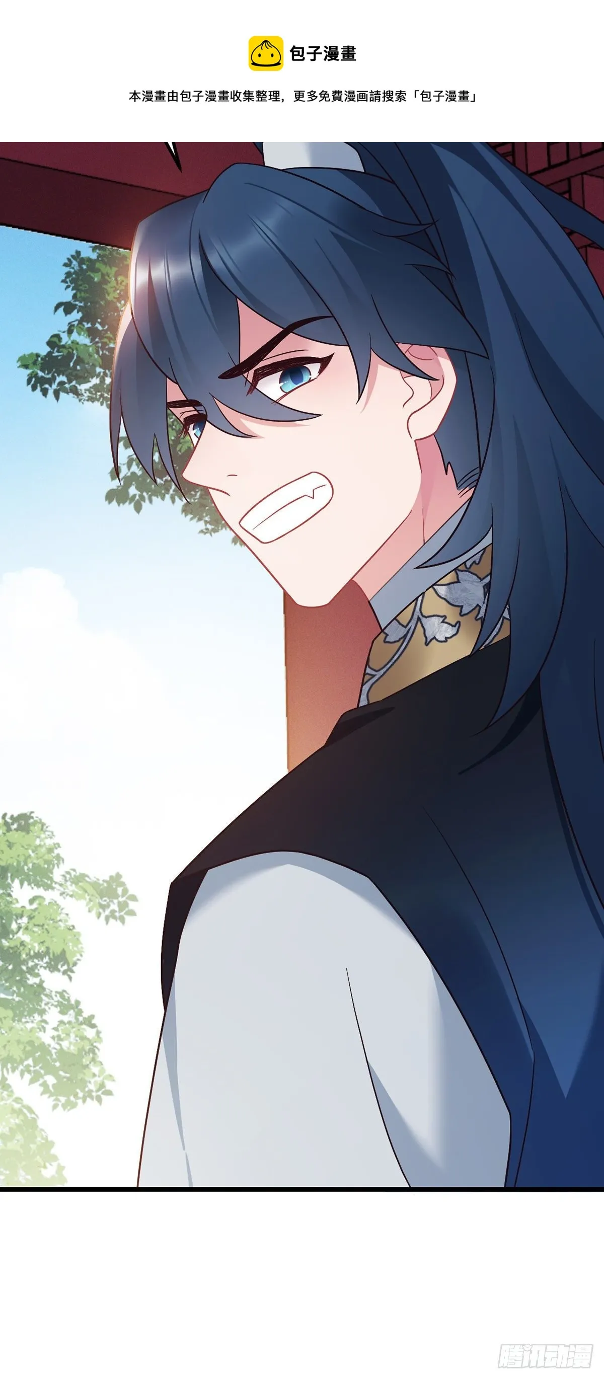 第170话 禽兽王爷？！ 第16页