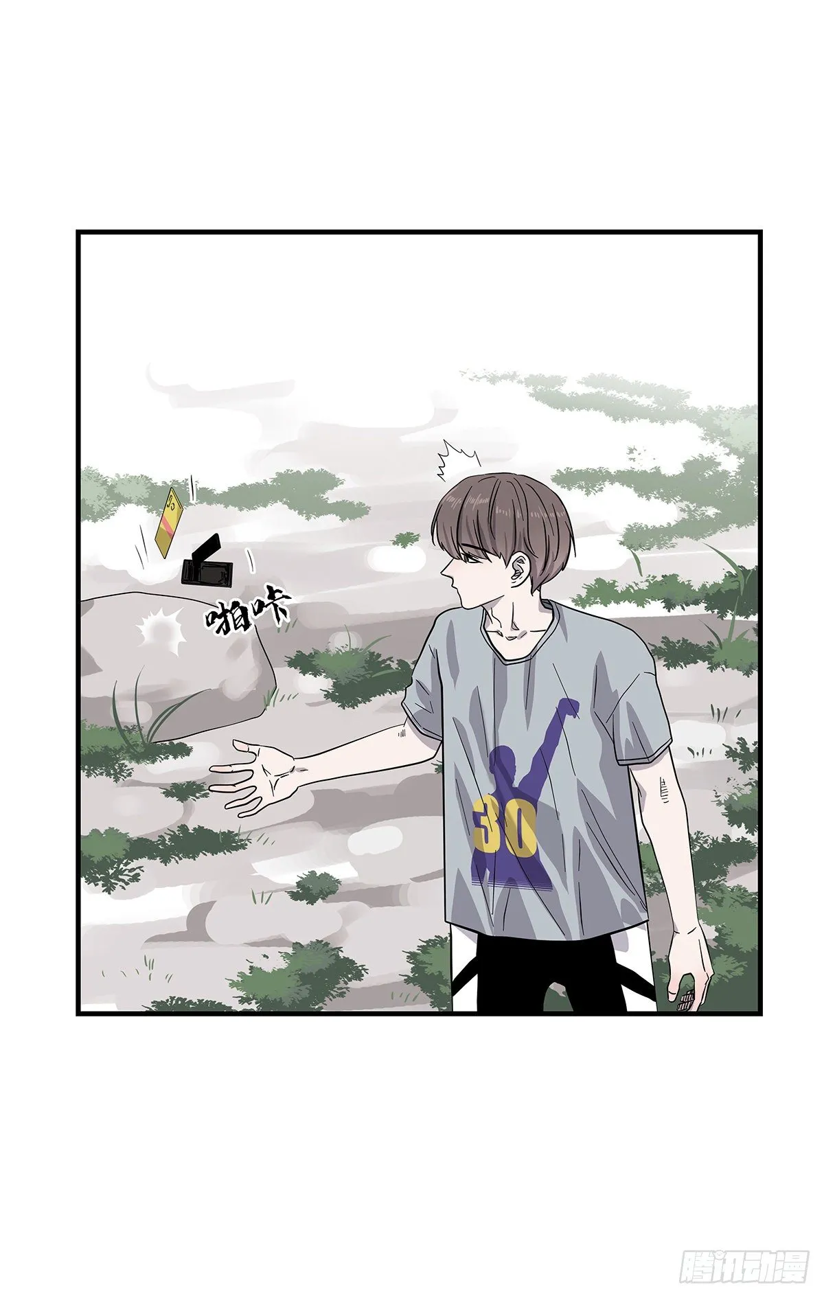 73：不留遗憾 第44页
