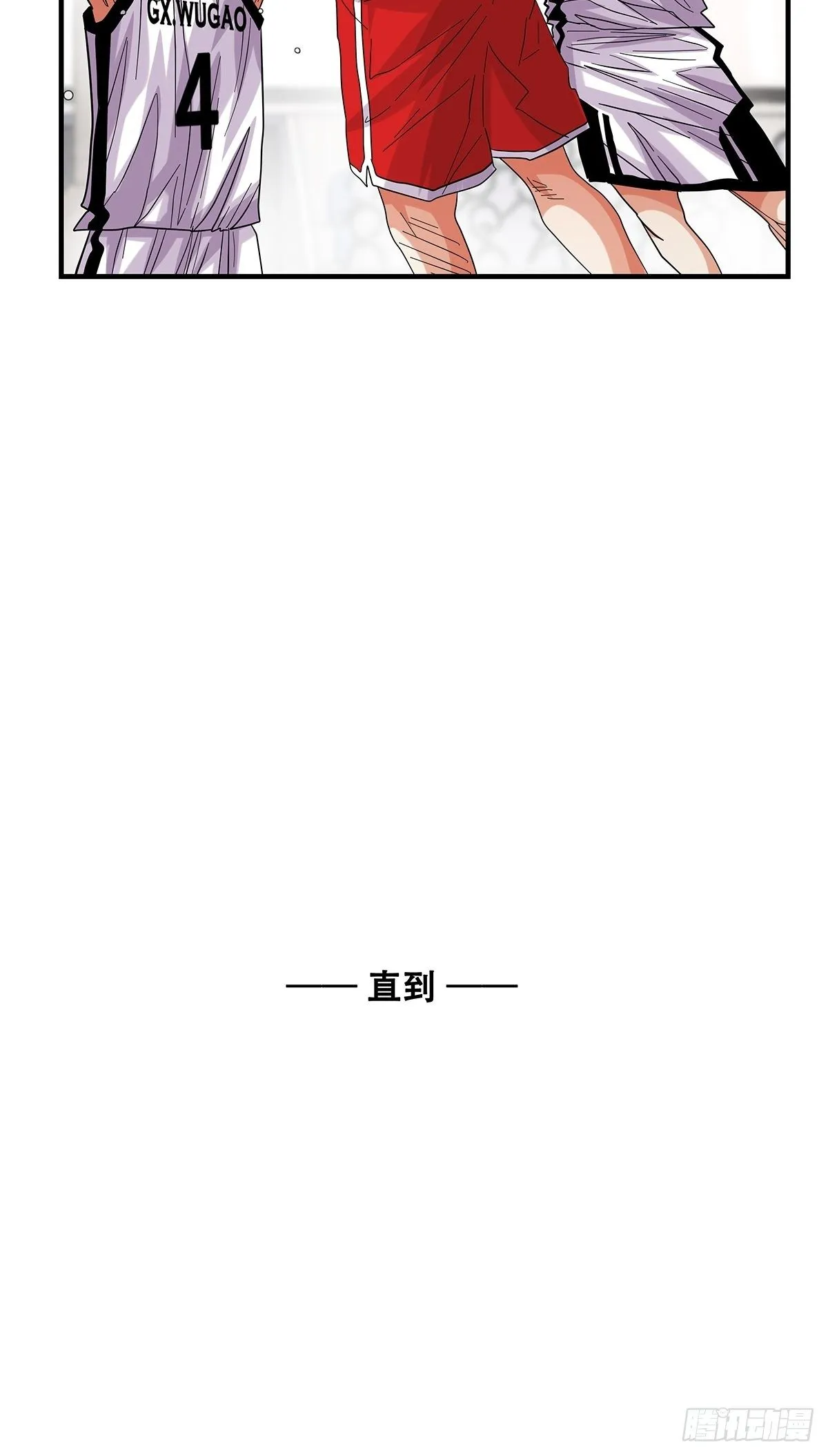 71：赌上一切 第7页