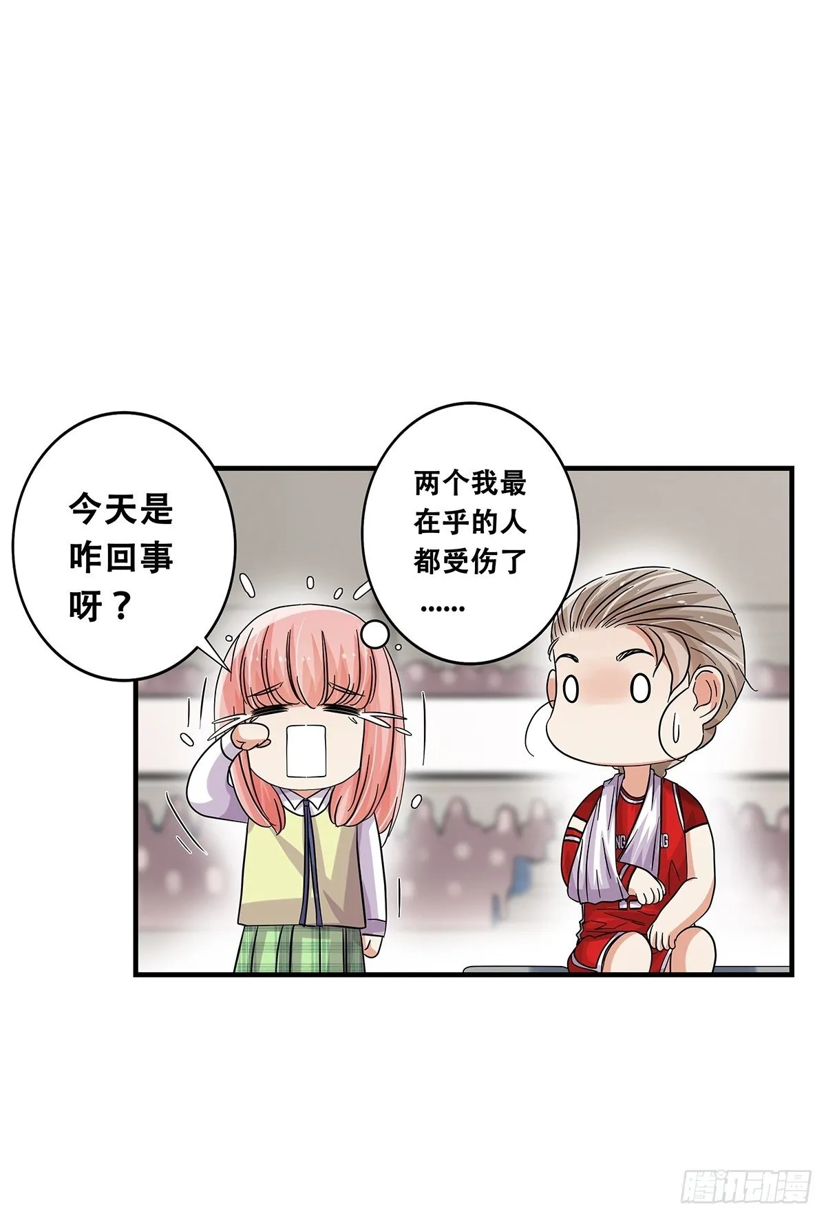 71：赌上一切 第22页