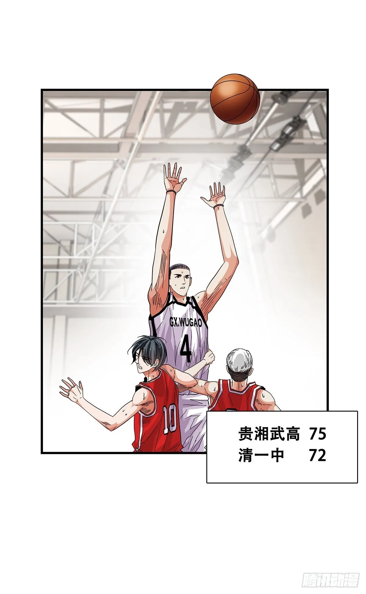 70：我相信 第8页