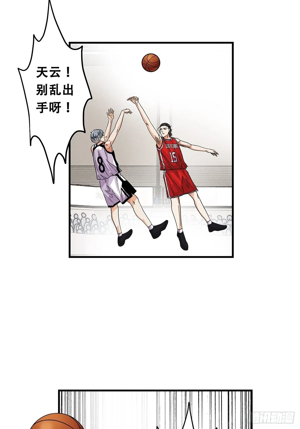 69：不要放弃 第3页