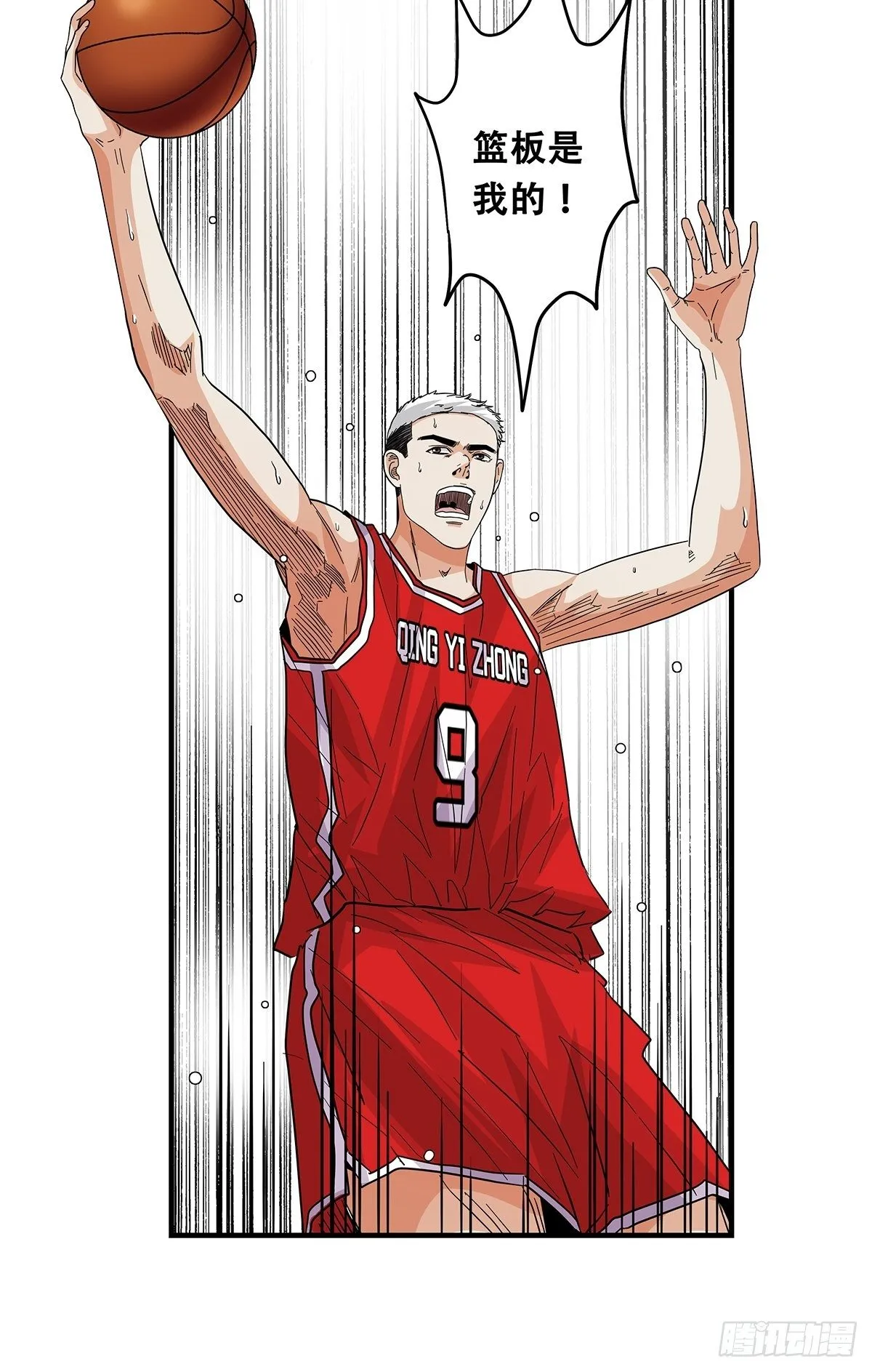 69：不要放弃 第4页