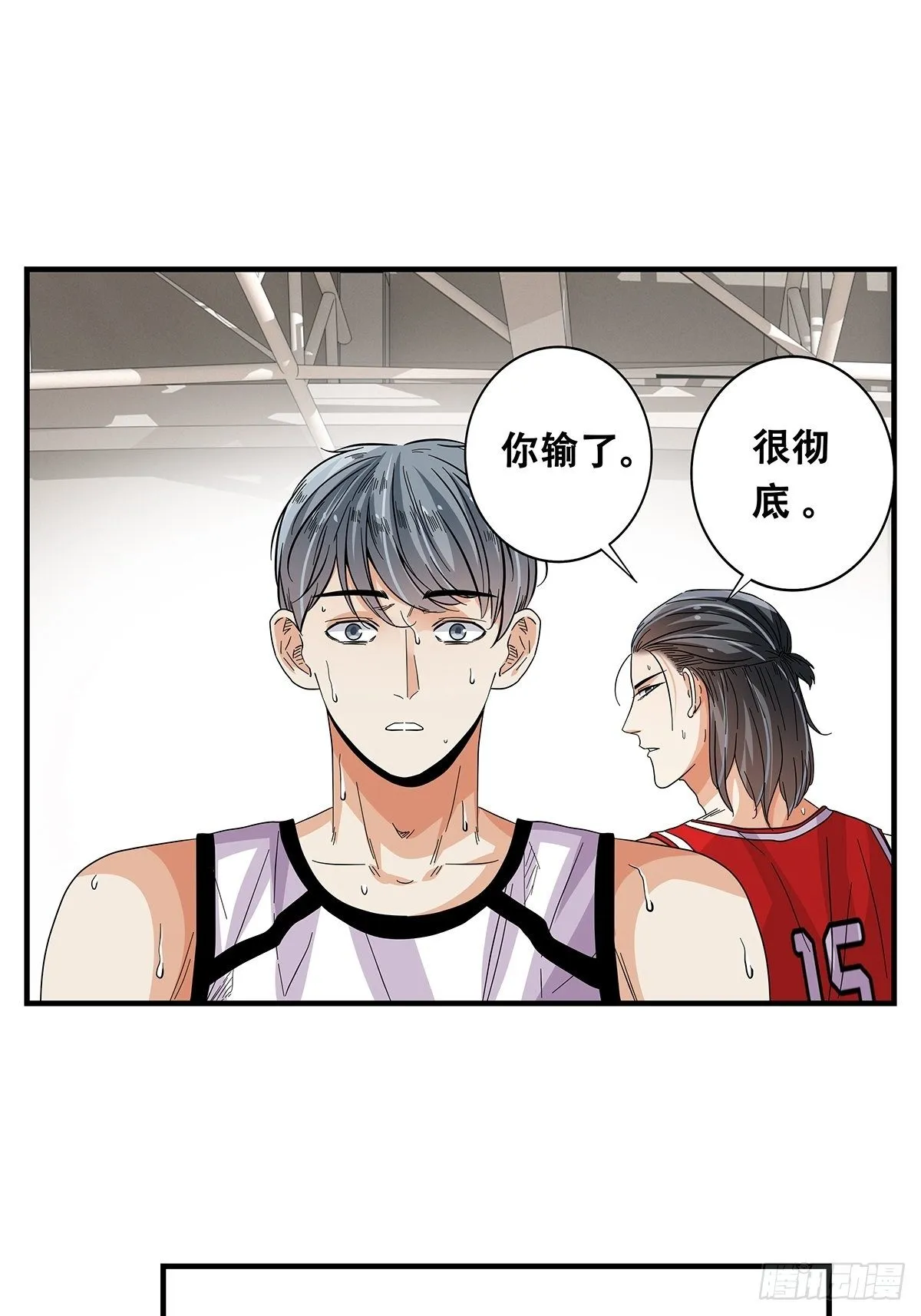 69：不要放弃 第5页