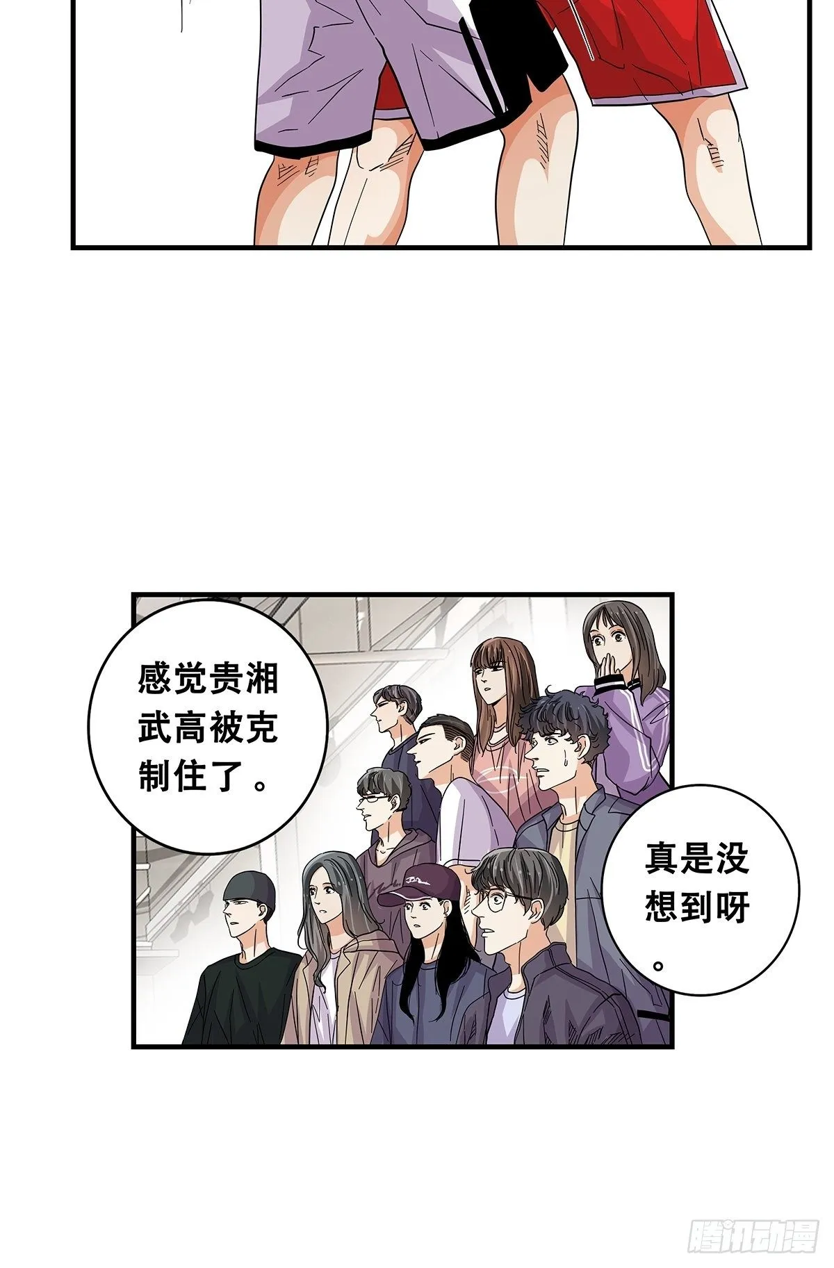 69：不要放弃 第13页
