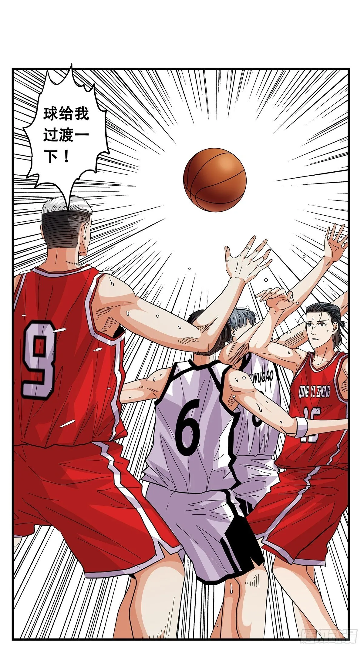 69：不要放弃 第22页