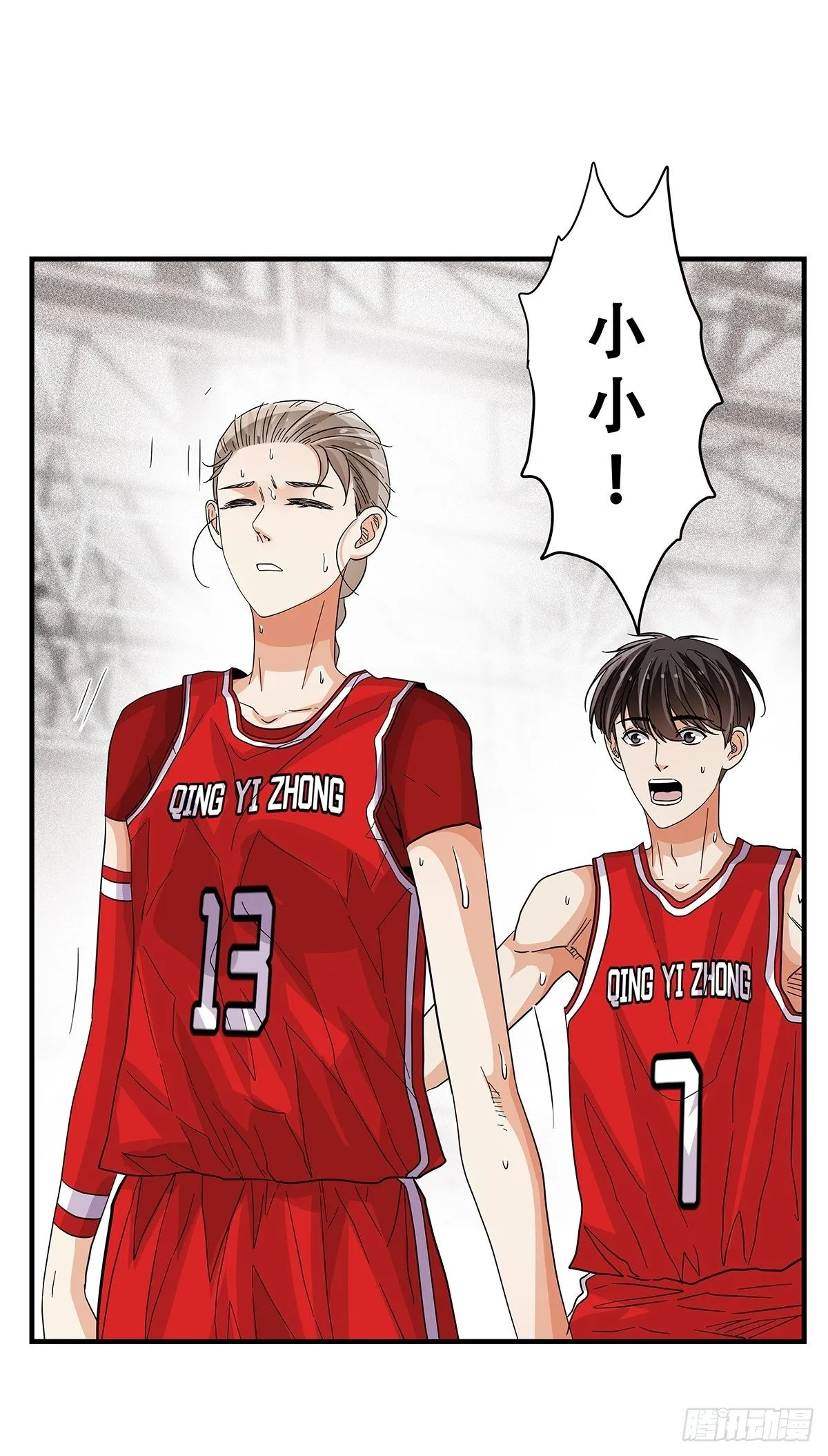 69：不要放弃 第34页