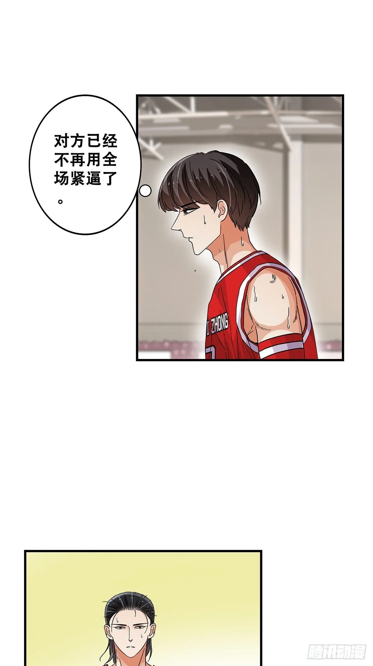68：篮下守护者 第13页