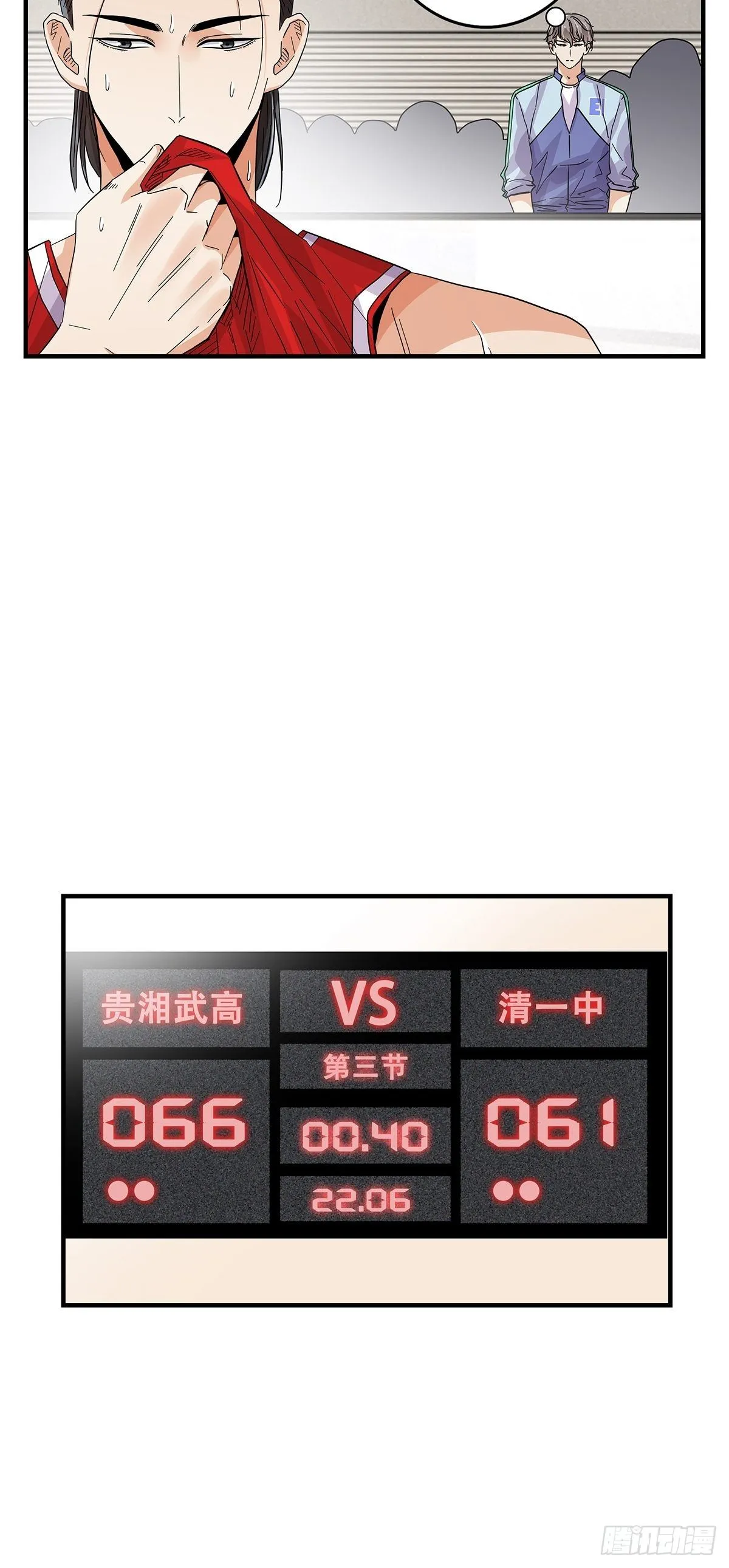67：不顾一切 第14页