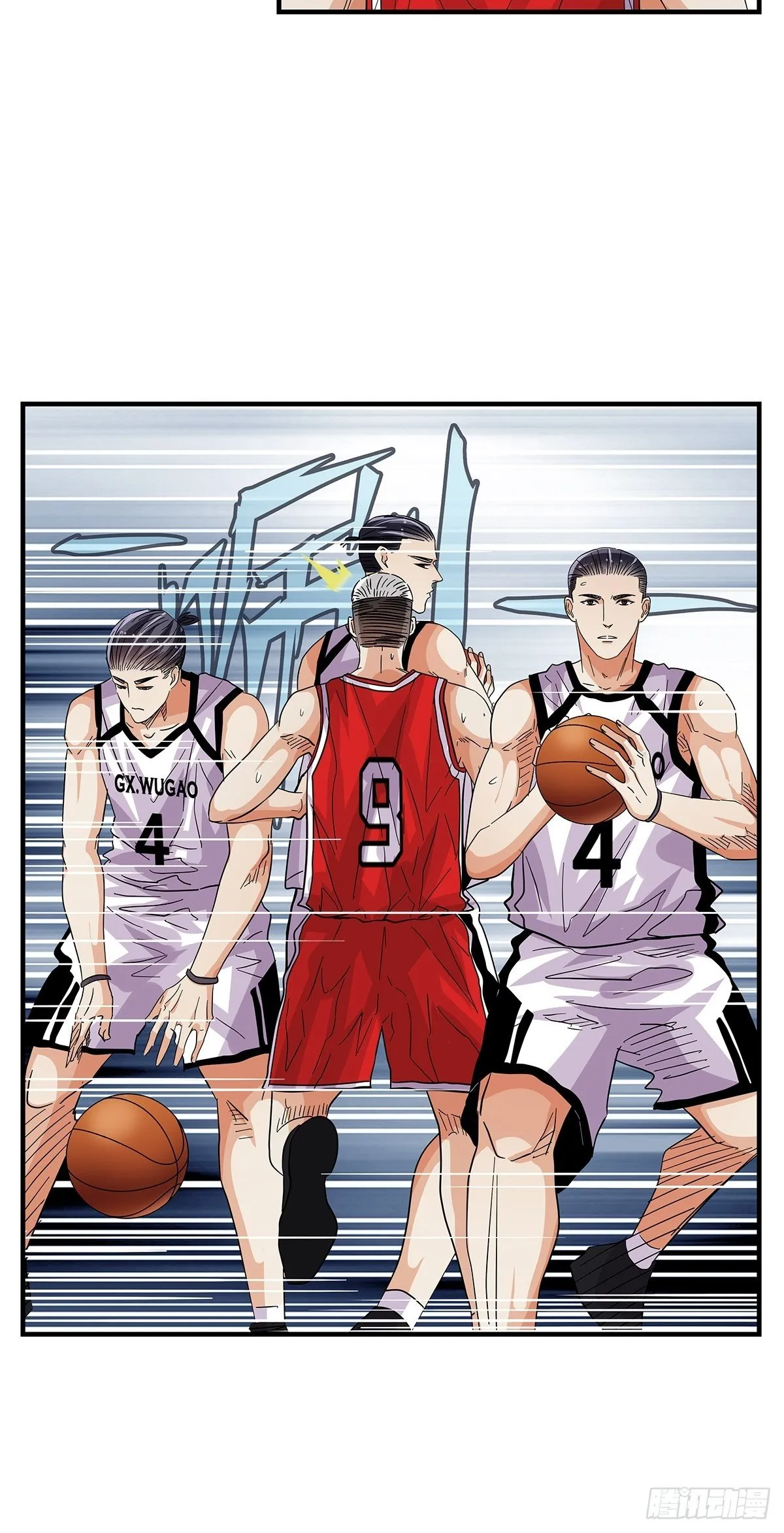 67：不顾一切 第18页