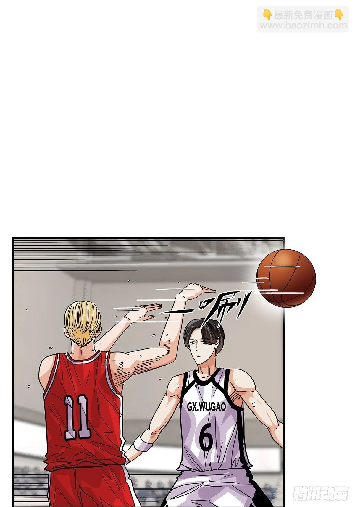66：石破天惊 第2页