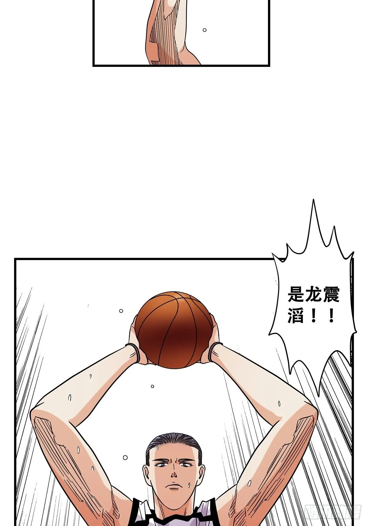 66：石破天惊 第36页