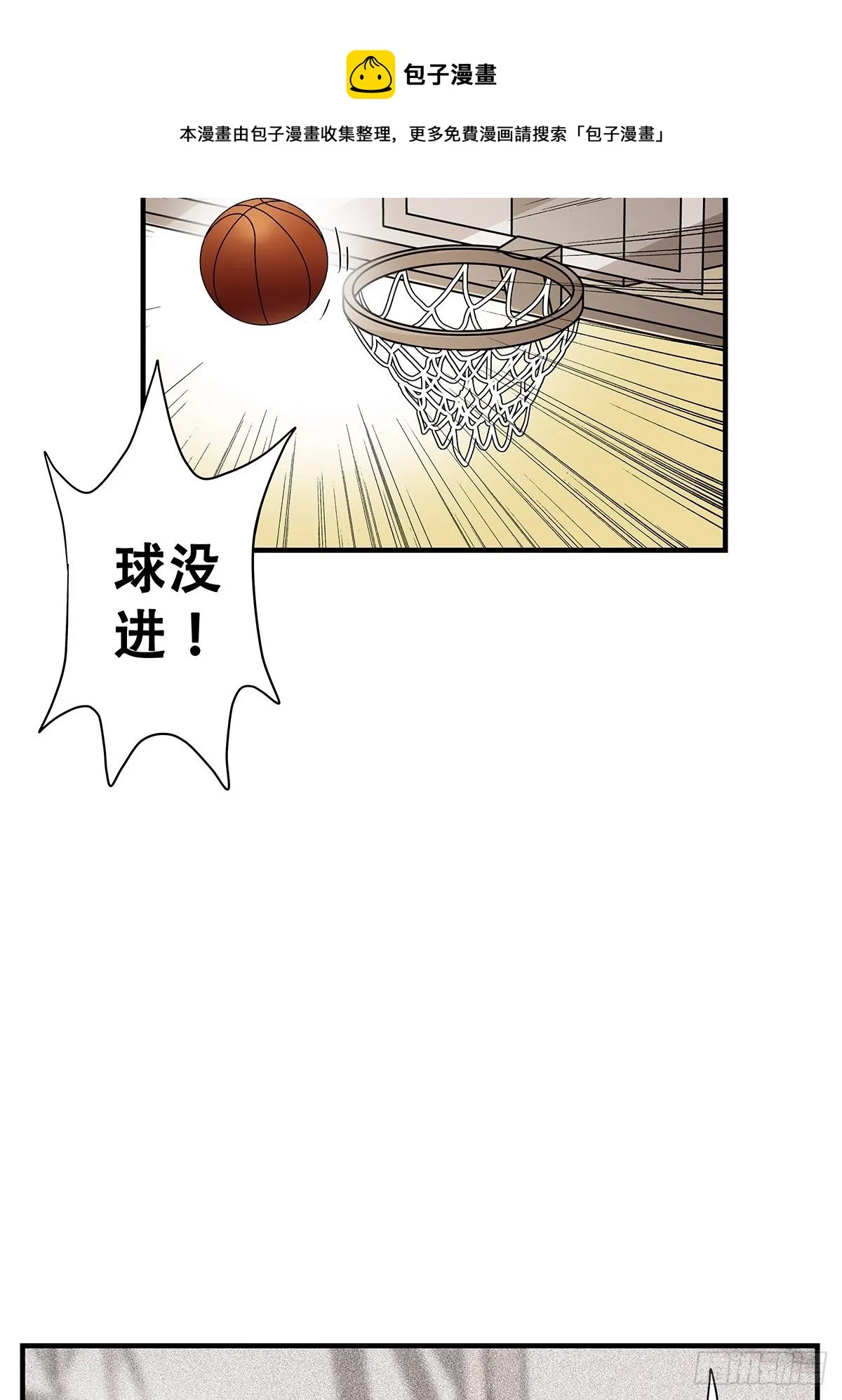 65：齐心协力 第22页