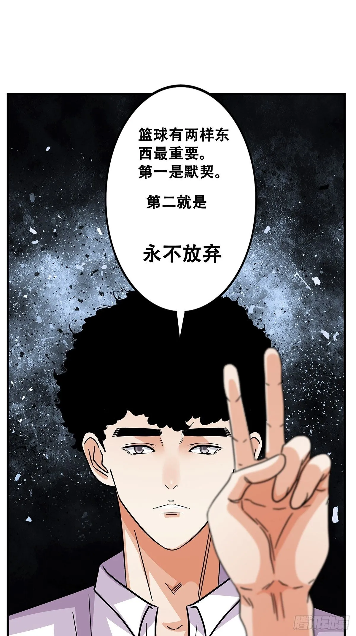 64：决不放弃 第9页