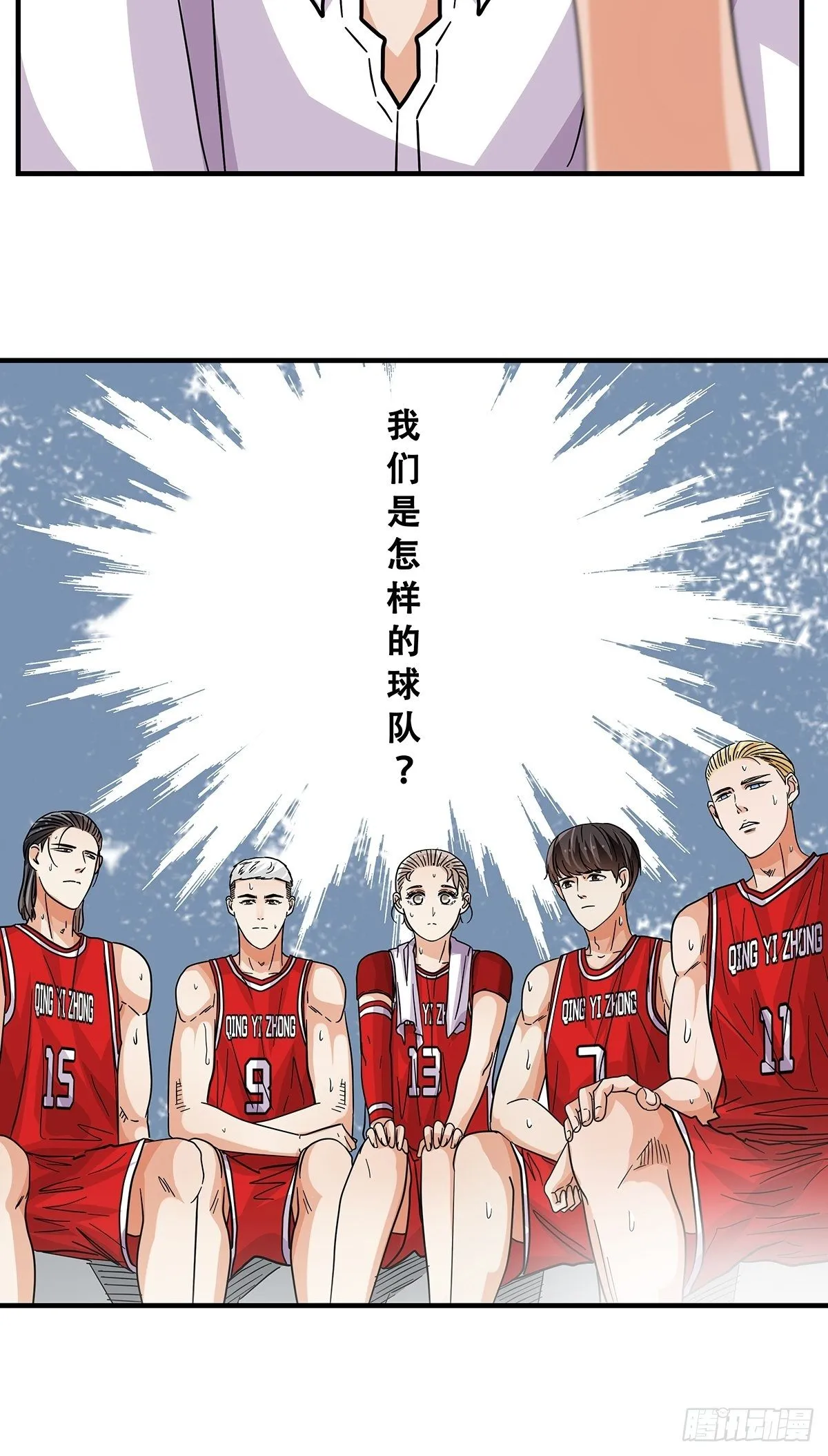 64：决不放弃 第10页